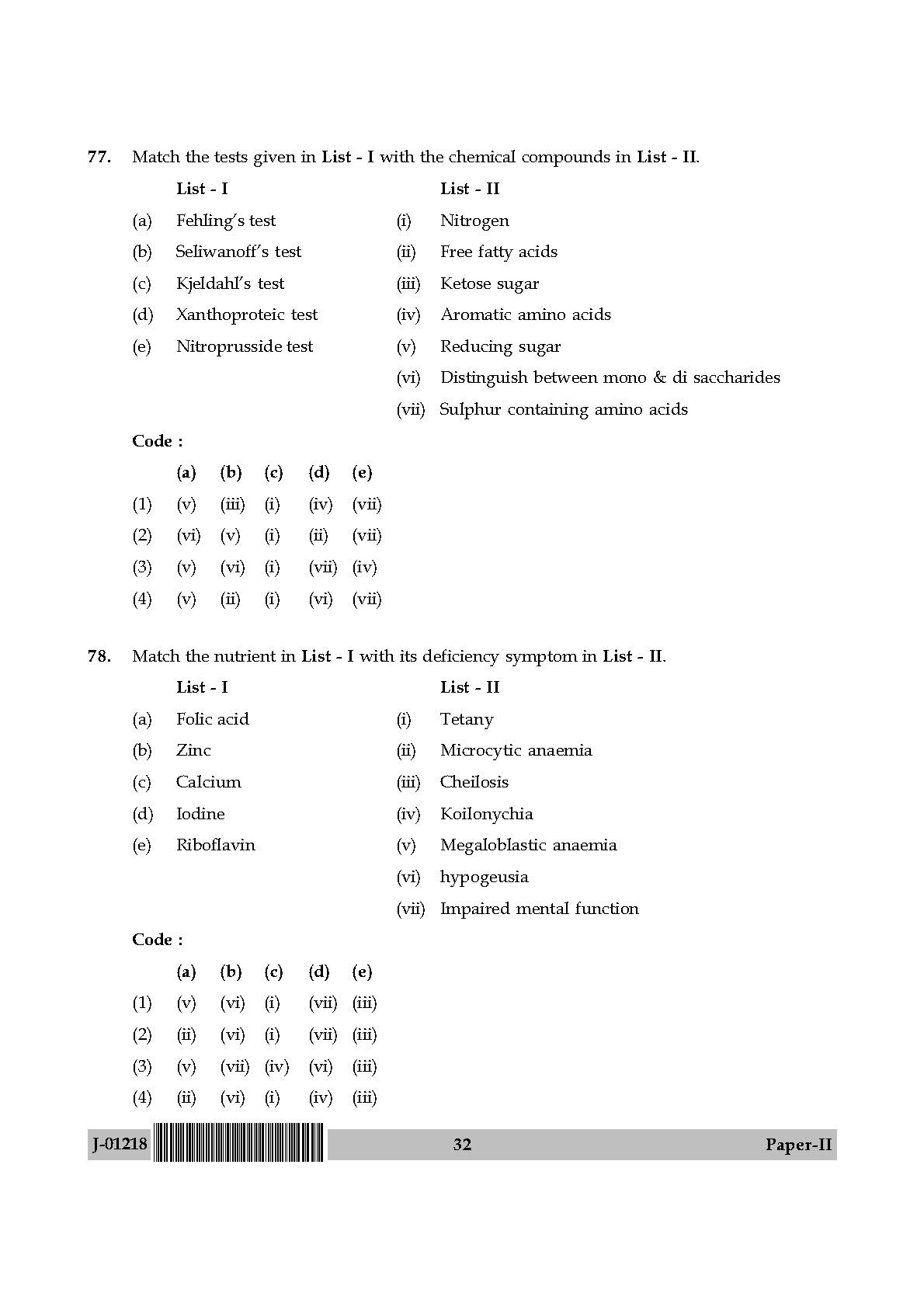 Home Science Question Paper II July 2018 in English 17