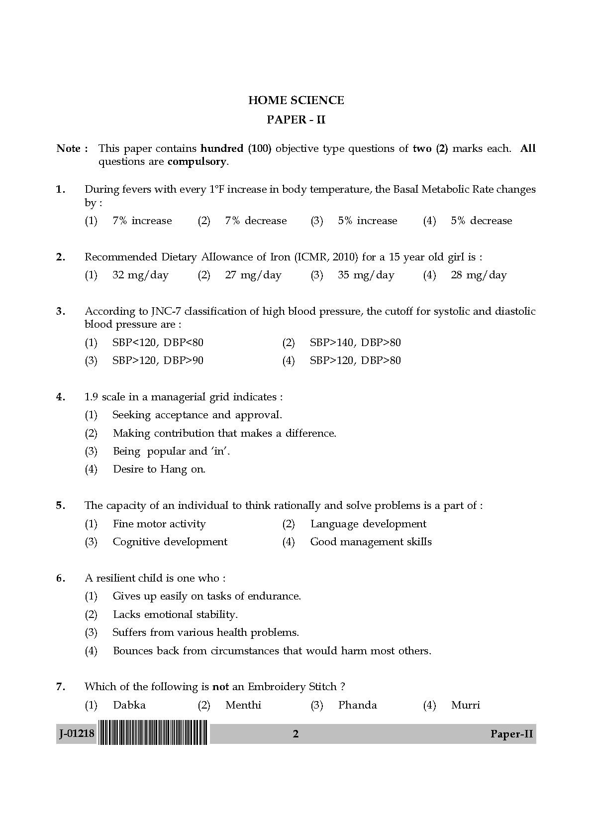 Home Science Question Paper II July 2018 in English 2