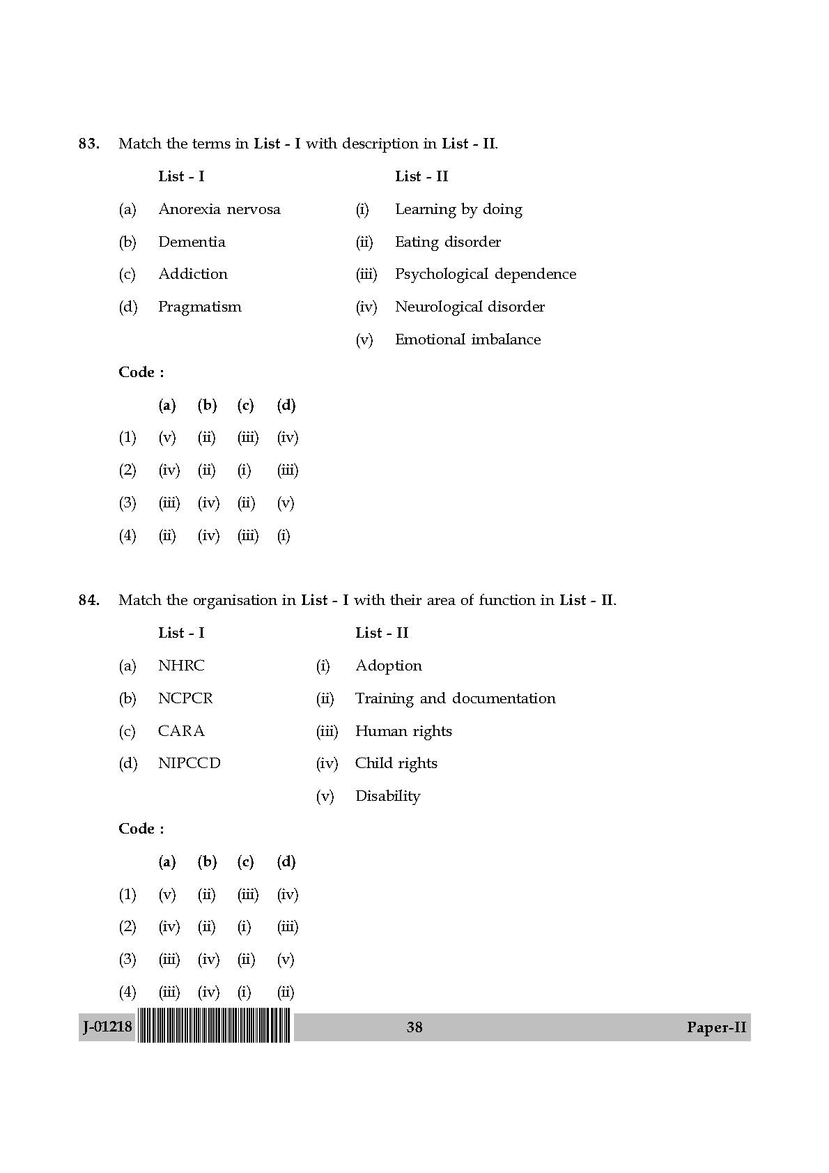 Home Science Question Paper II July 2018 in English 20