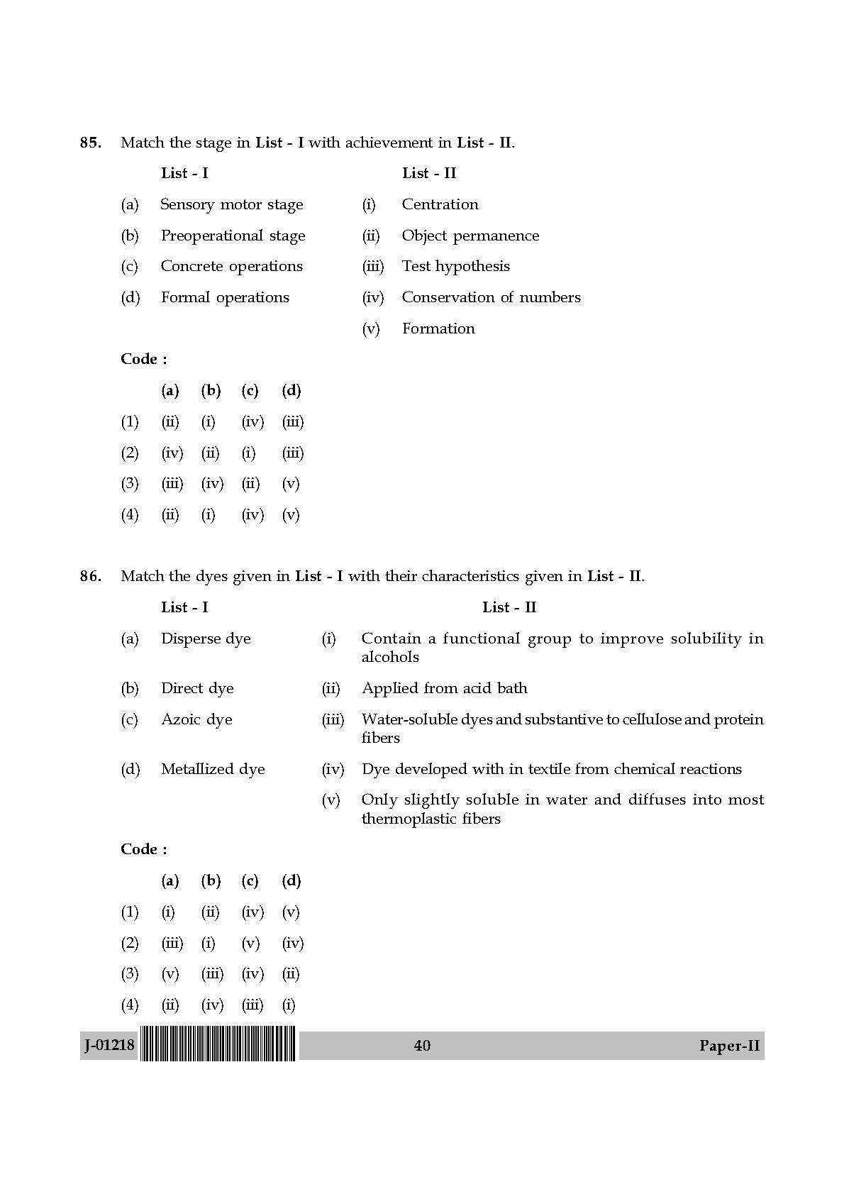 Home Science Question Paper II July 2018 in English 21