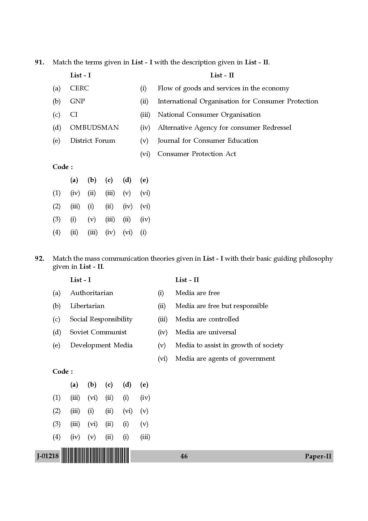 Home Science Question Paper II July 2018 in English 24