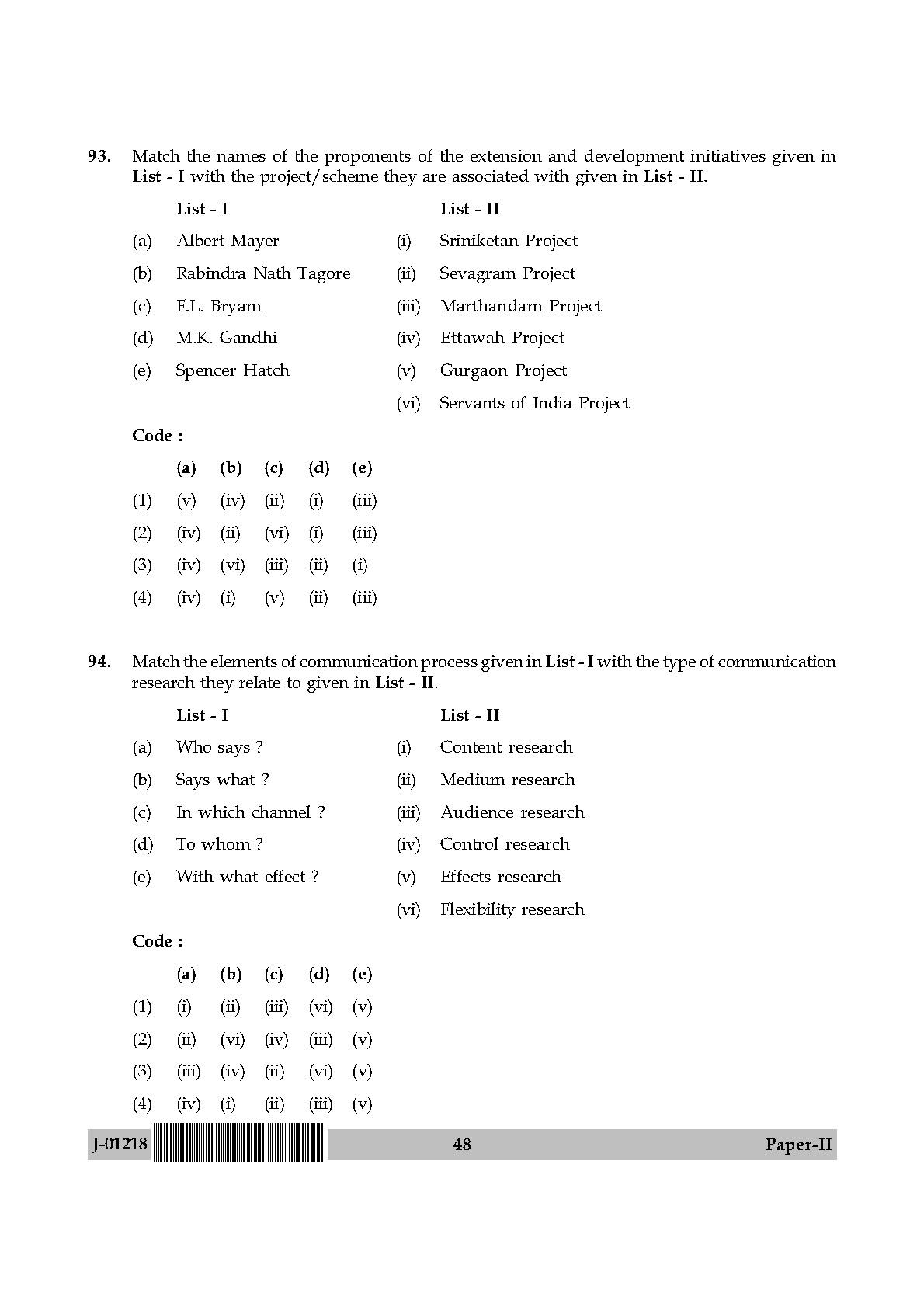 Home Science Question Paper II July 2018 in English 25