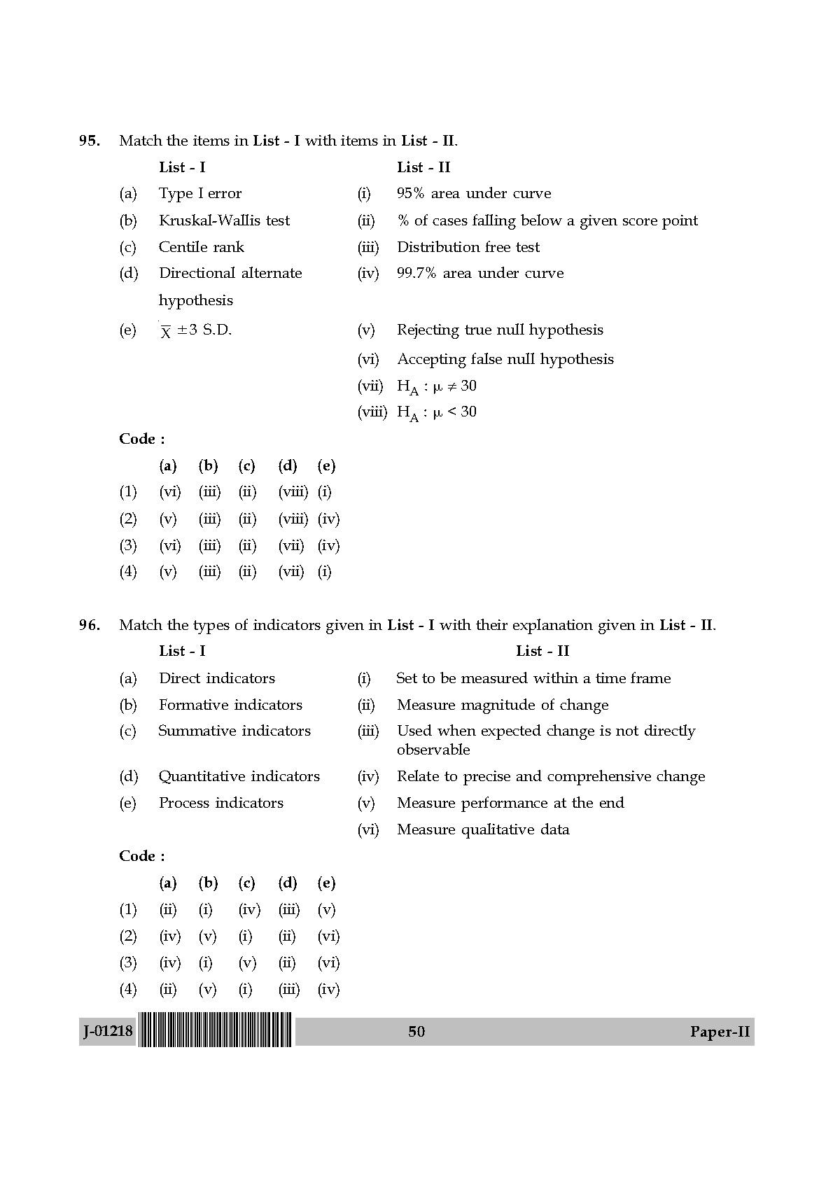 Home Science Question Paper II July 2018 in English 26