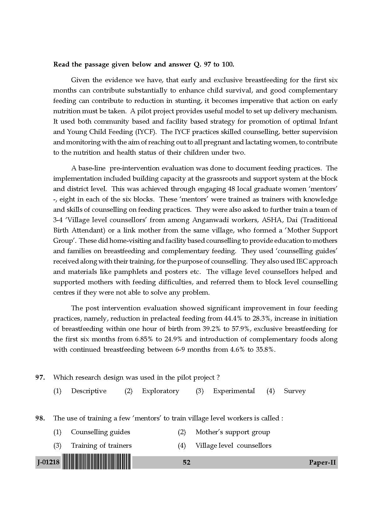 Home Science Question Paper II July 2018 in English 27