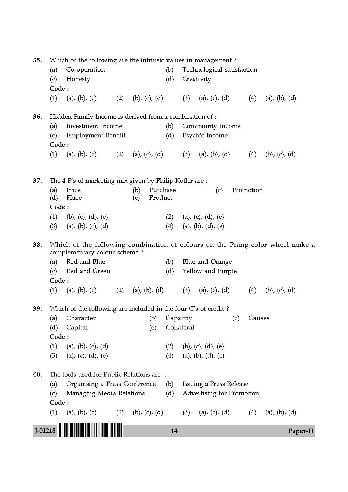 Home Science Question Paper II July 2018 in English 8