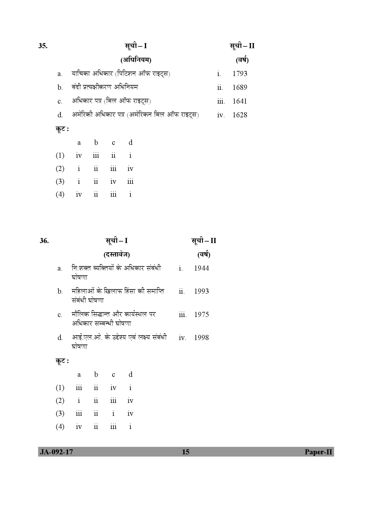 Human Rights and Duties Paper II January 2017 in Hindi 7