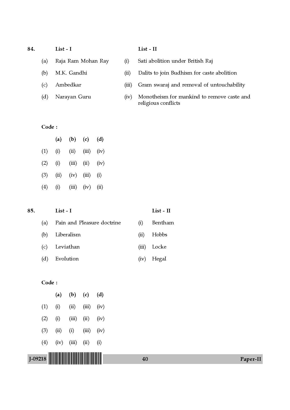 Human Rights and Duties Paper II July 2018 in English 21