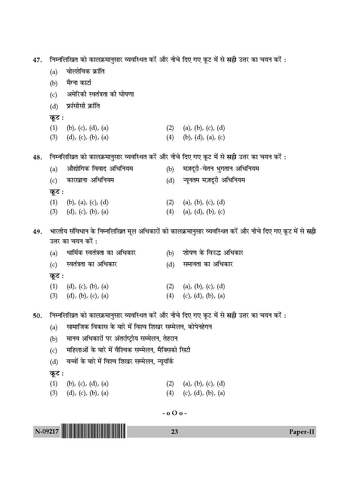 Human Rights and Duties Paper II November 2017 in Hindi 11