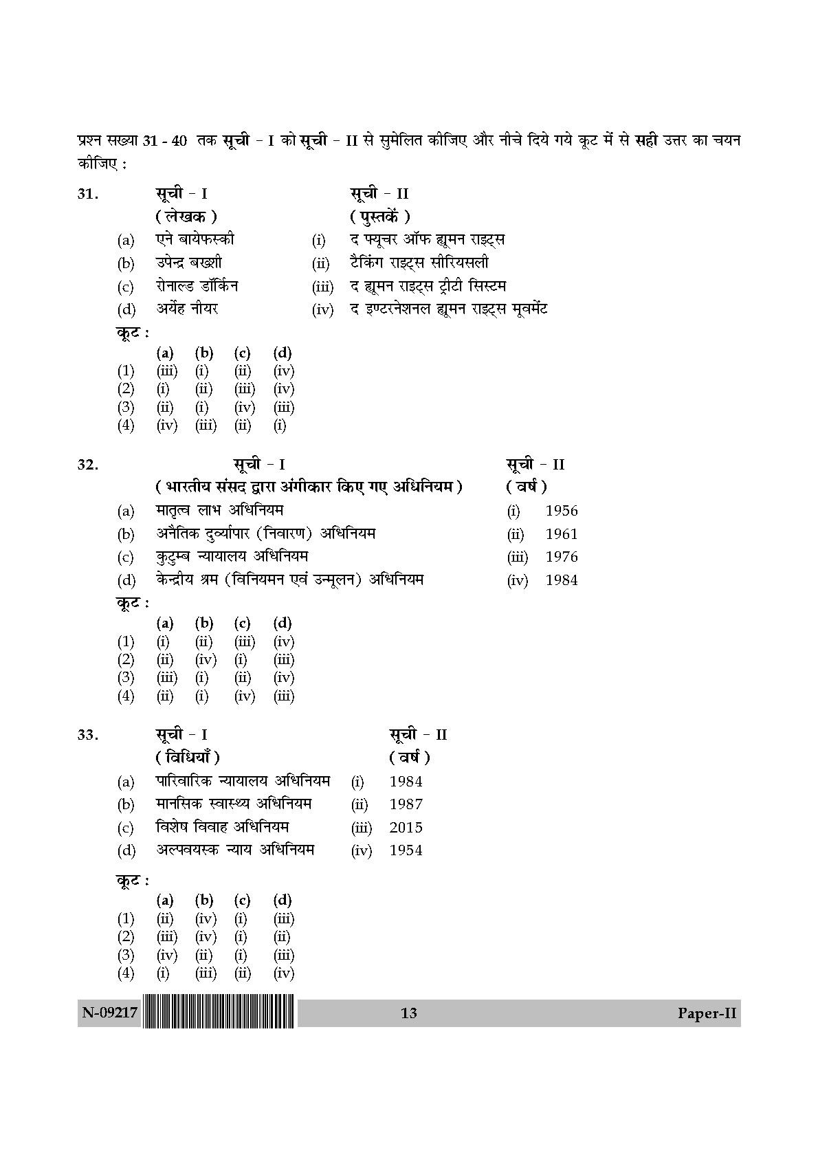 Human Rights and Duties Paper II November 2017 in Hindi 6