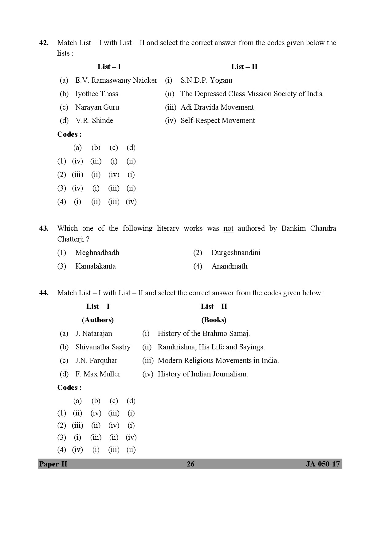 Indian Culture Paper II January 2017 in English 14