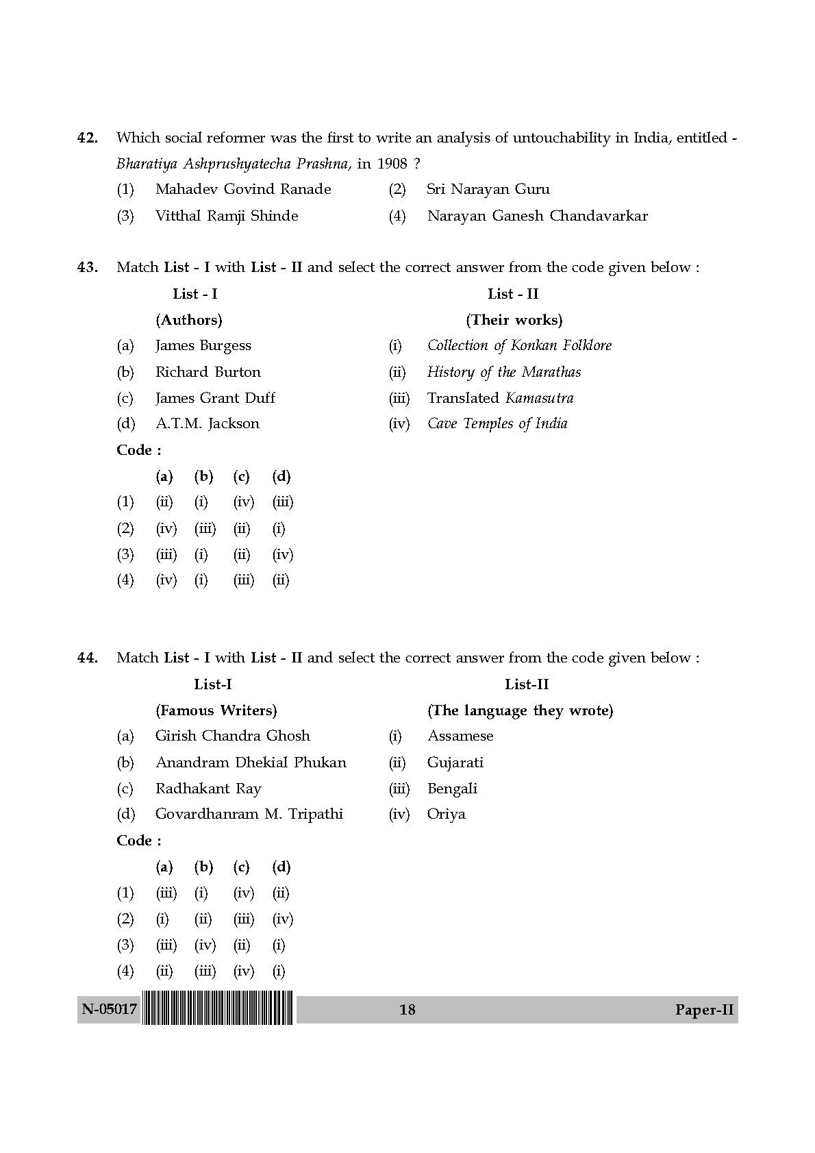 Indian Culture Paper II November 2017 in English 10