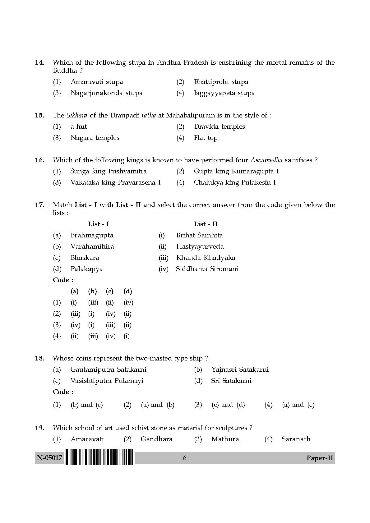 Indian Culture Paper II November 2017 in English 4