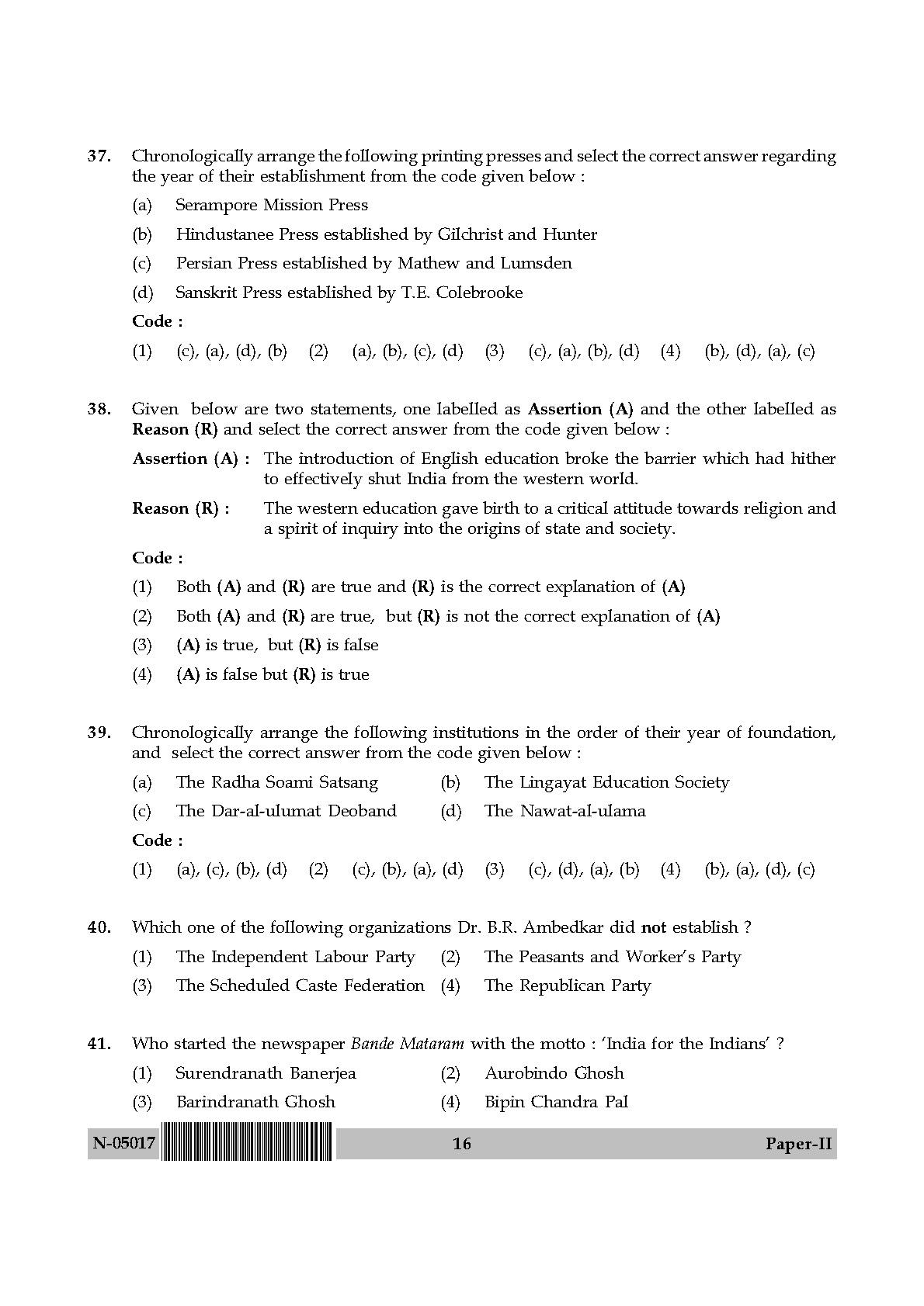 Indian Culture Paper II November 2017 in English 9