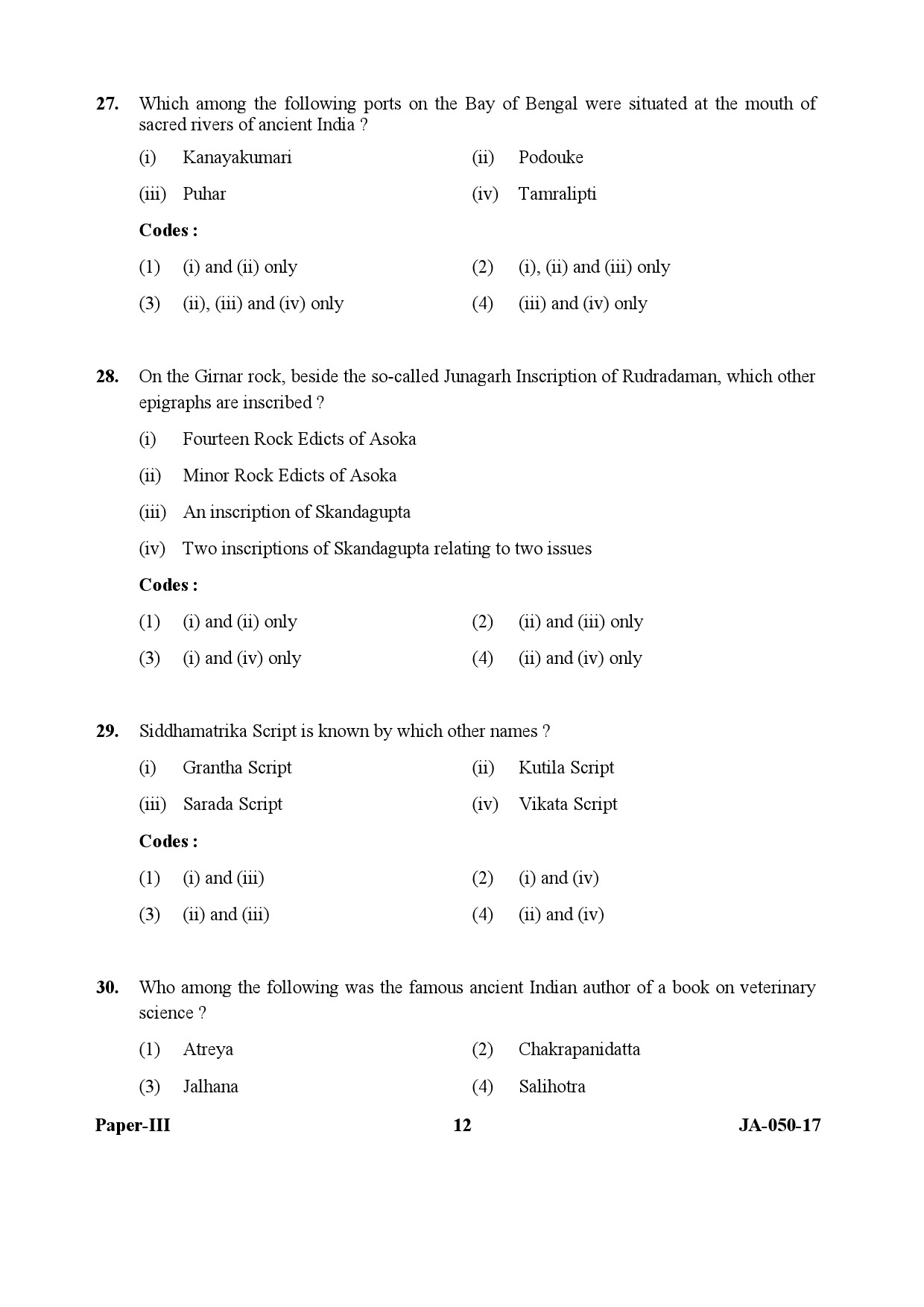 Indian Culture Paper III January 2017 in English 7