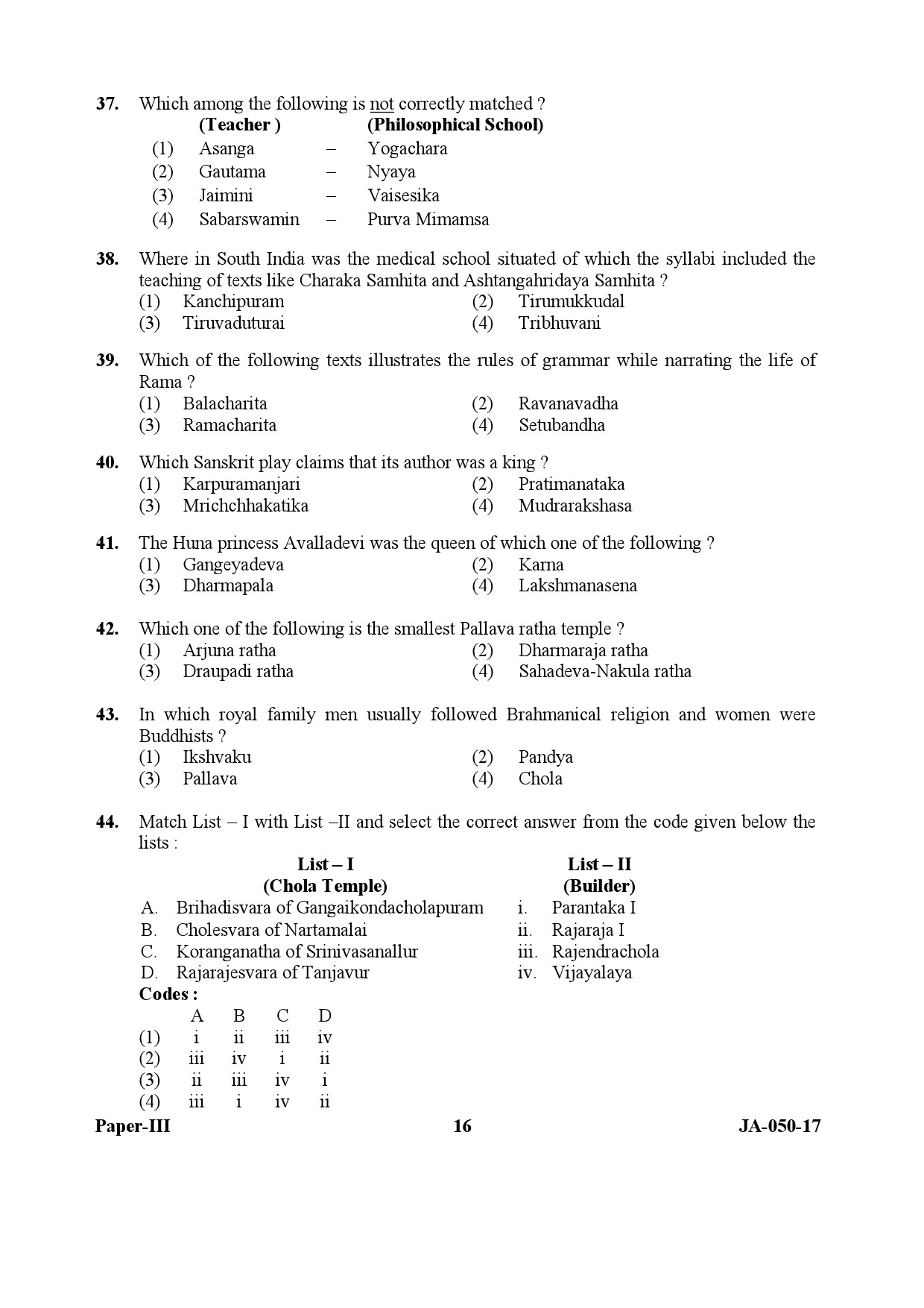 Indian Culture Paper III January 2017 in English 9