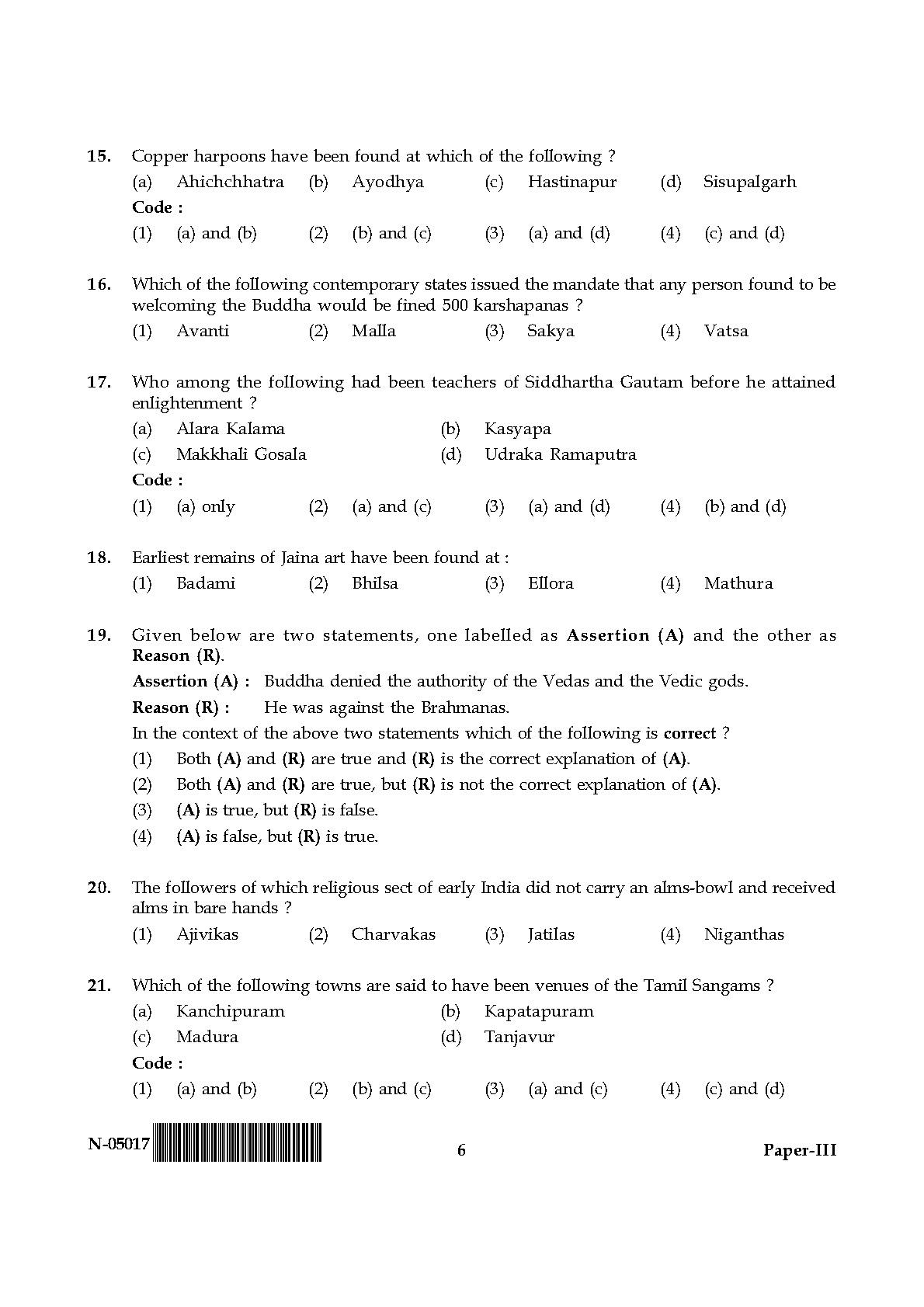 Indian Culture Paper III November 2017 in English 4