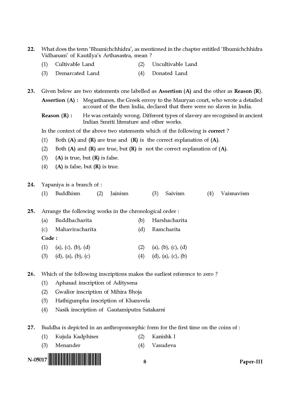 Indian Culture Paper III November 2017 in English 5