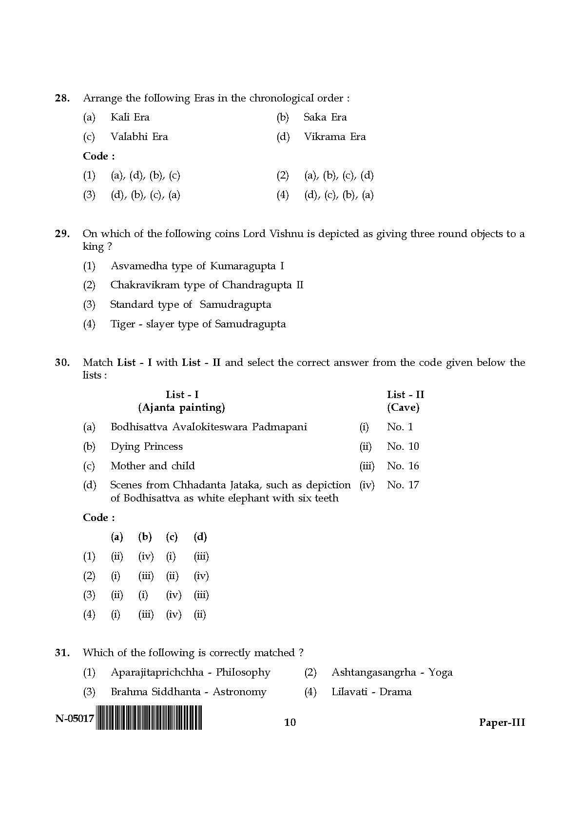 Indian Culture Paper III November 2017 in English 6