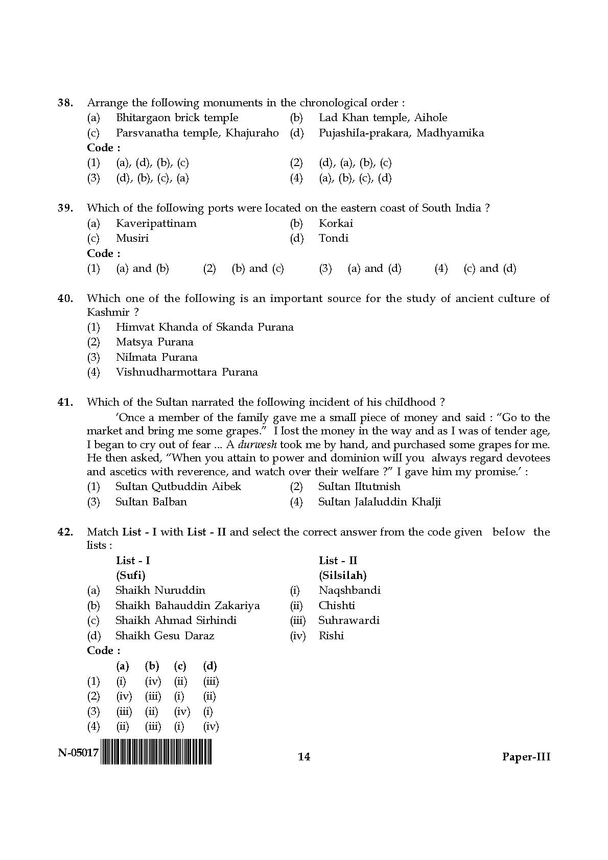 Indian Culture Paper III November 2017 in English 8