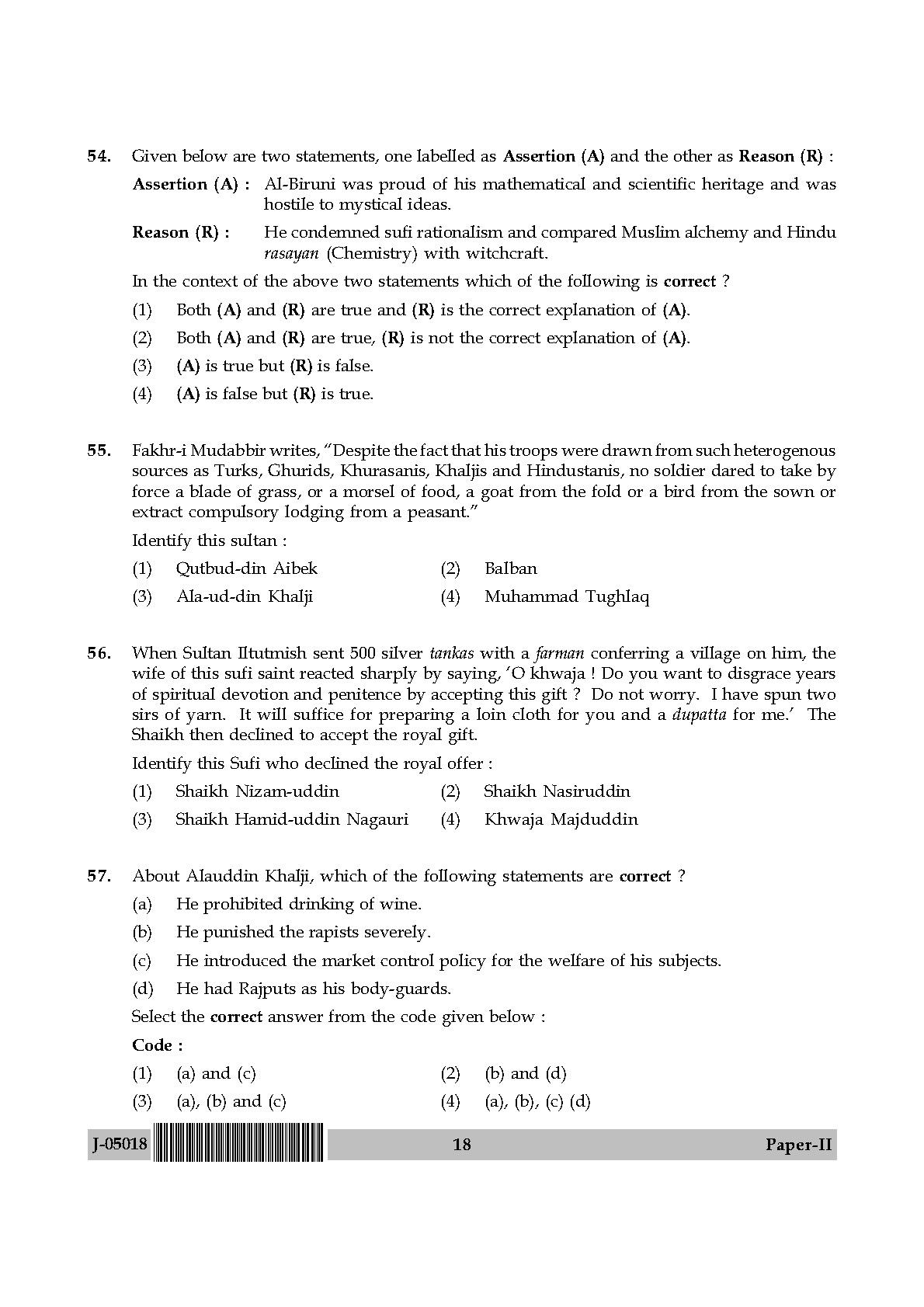 Indian Culture Question Paper II July 2018 in English 10