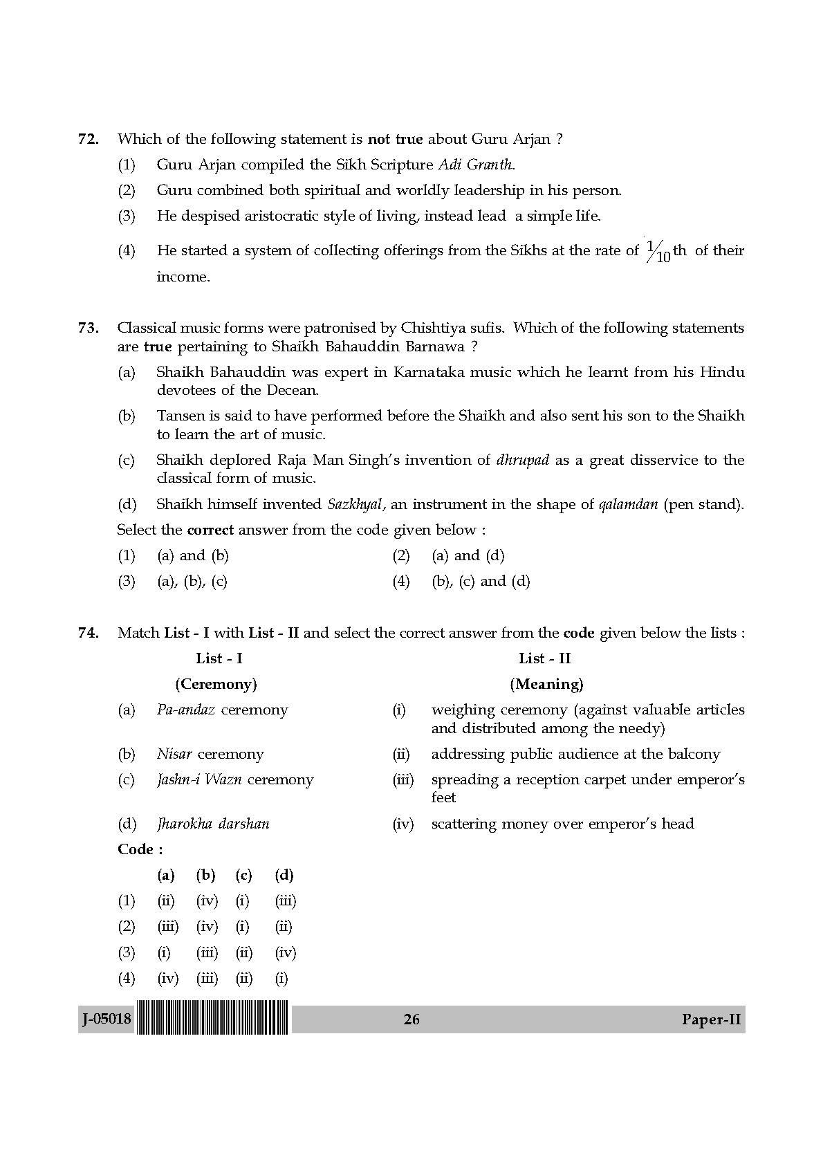 Indian Culture Question Paper II July 2018 in English 14