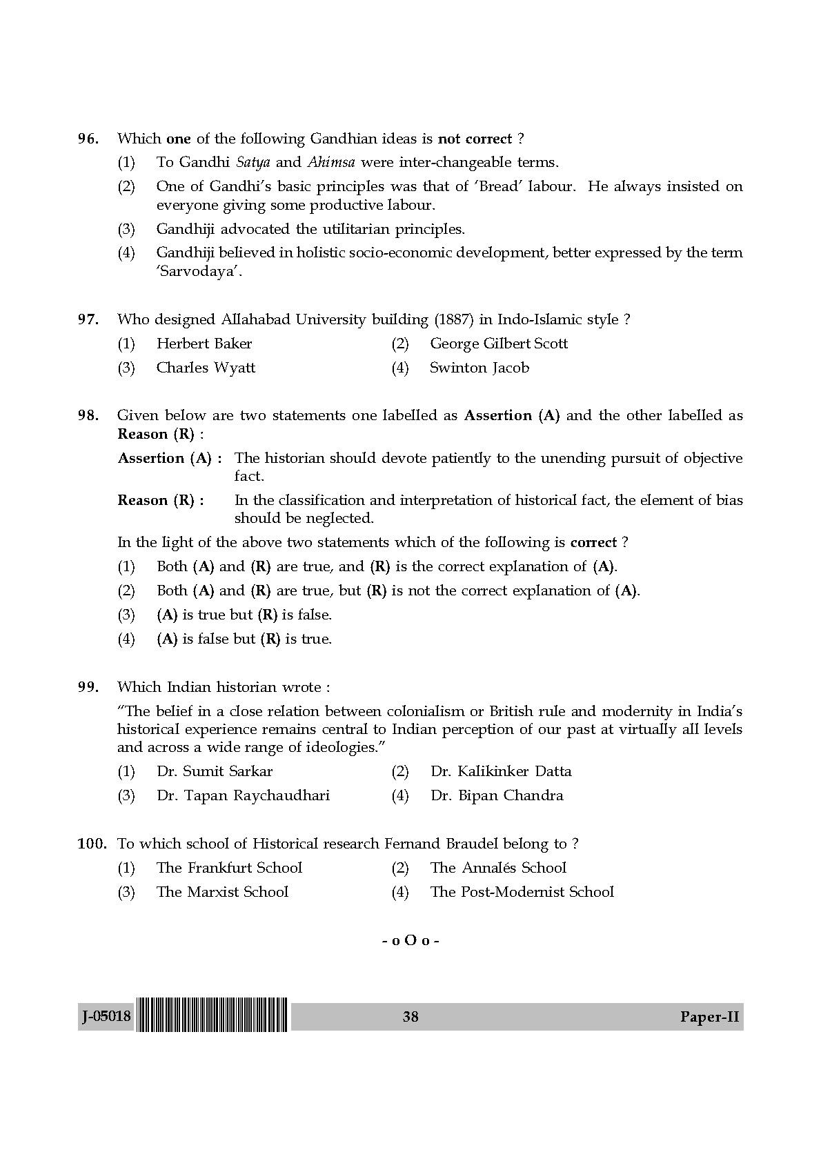 Indian Culture Question Paper II July 2018 in English 20