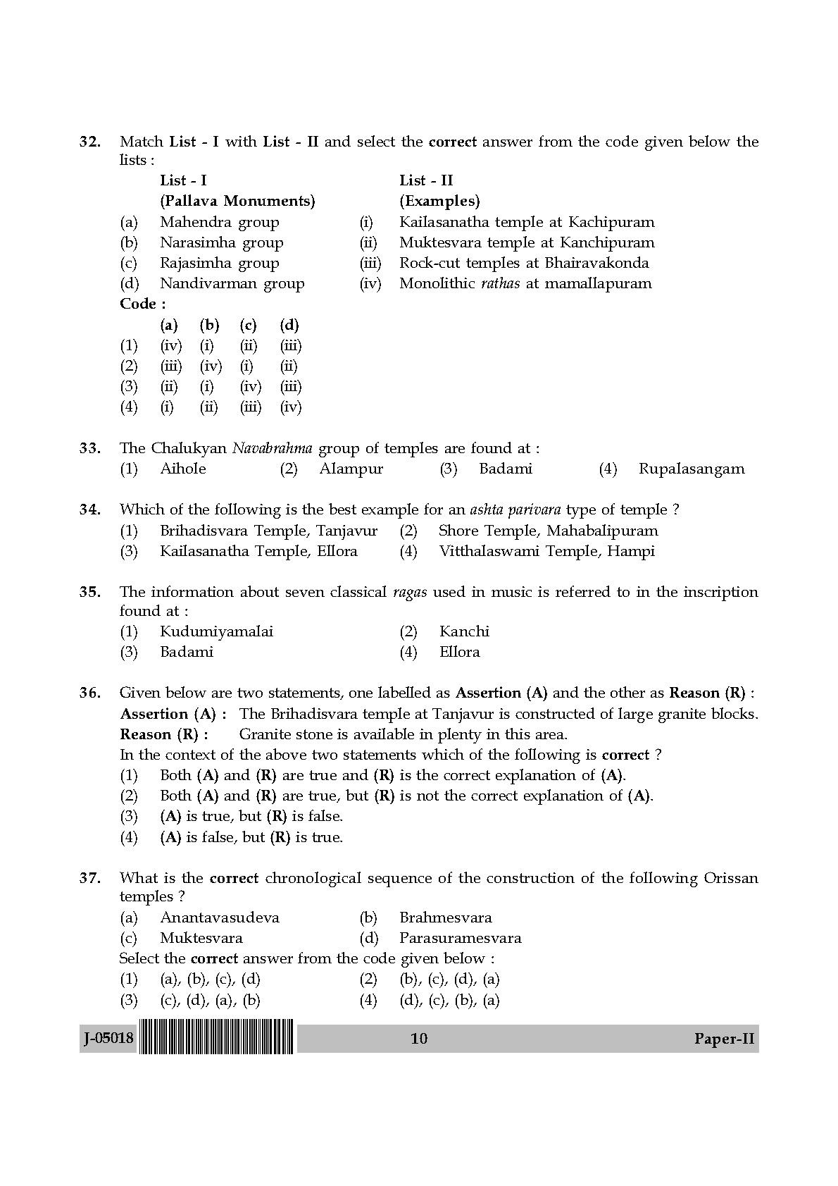 Indian Culture Question Paper II July 2018 in English 6