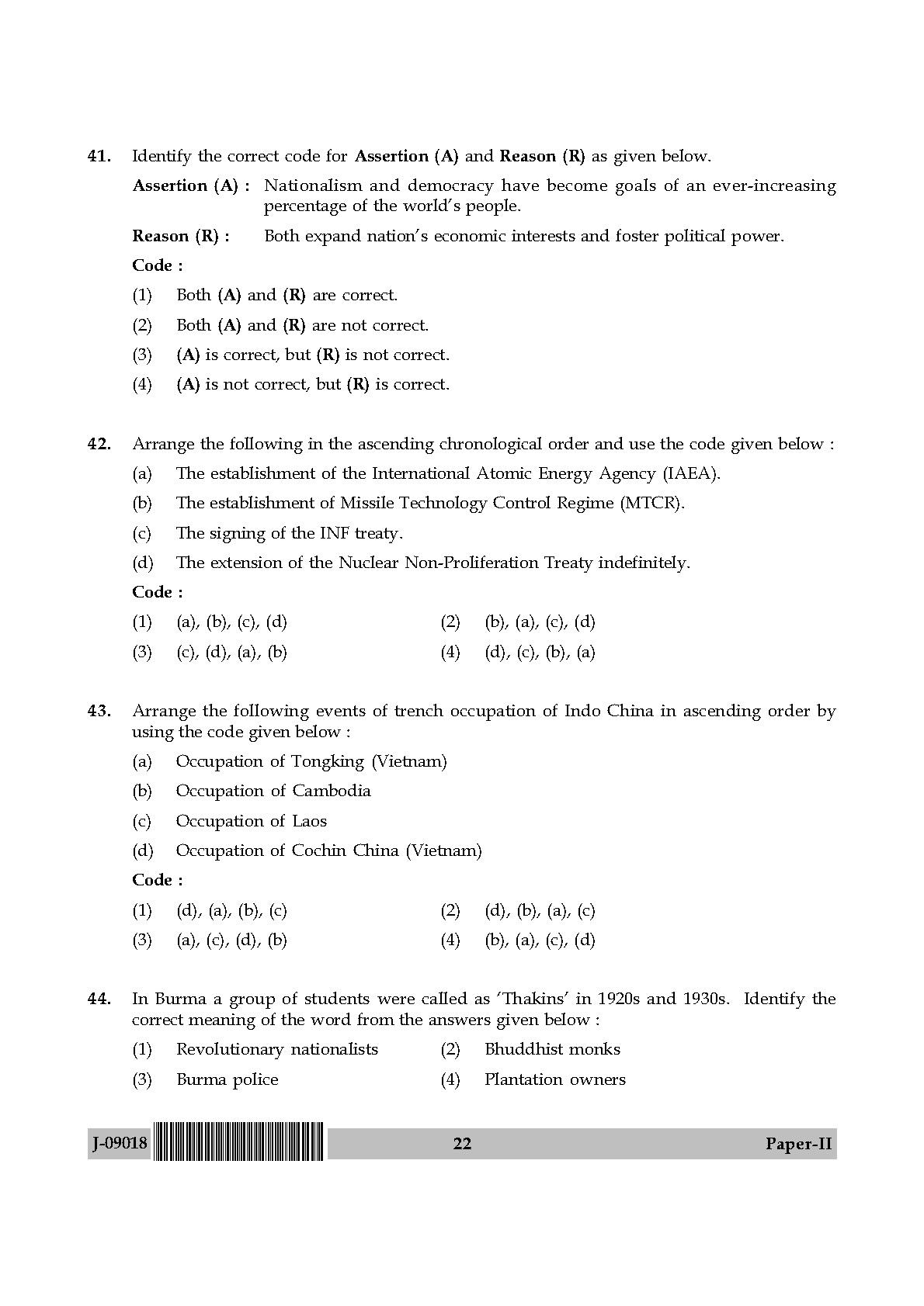 International and Area Studies Paper II July 2018 in English 12