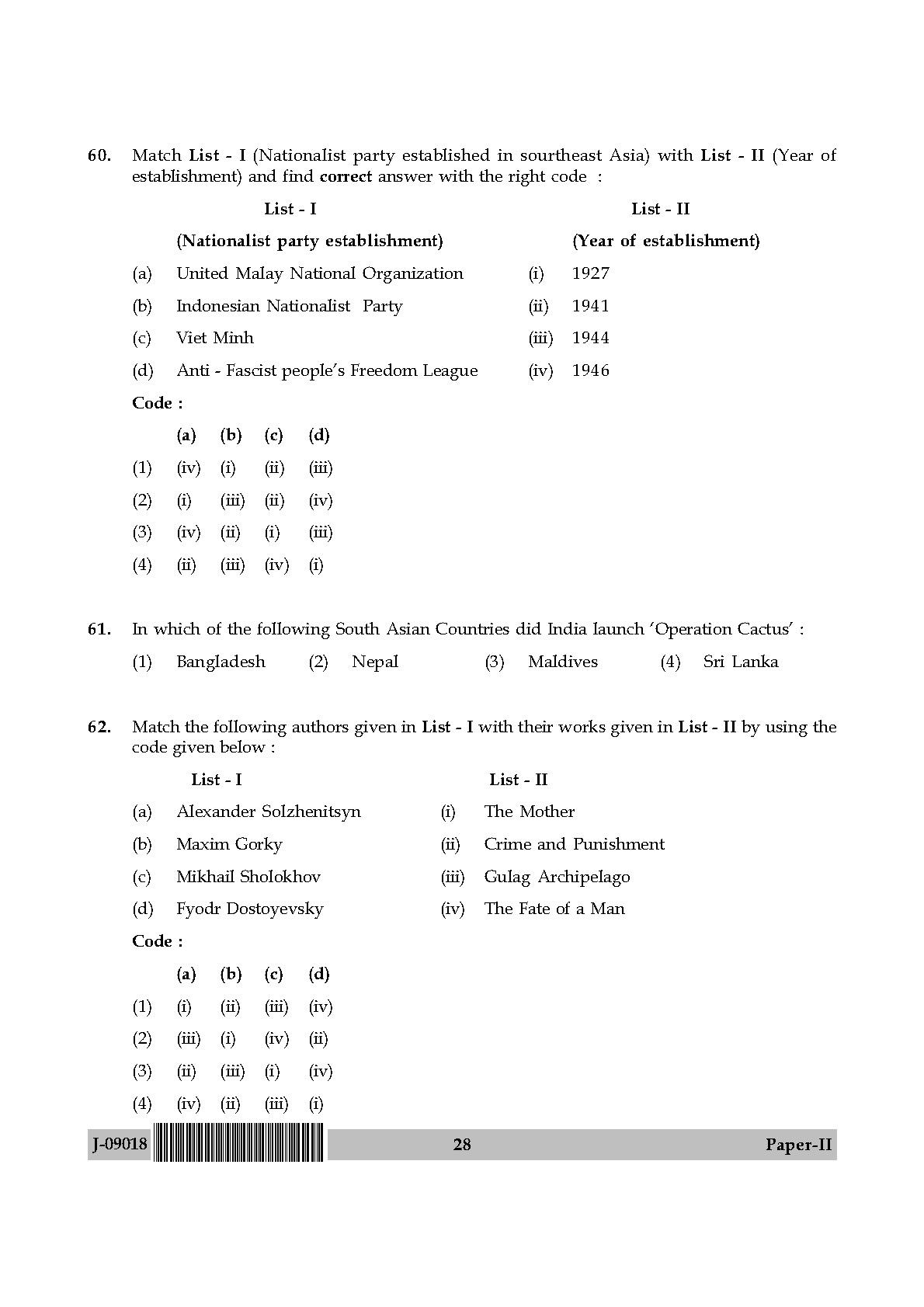 International and Area Studies Paper II July 2018 in English 15