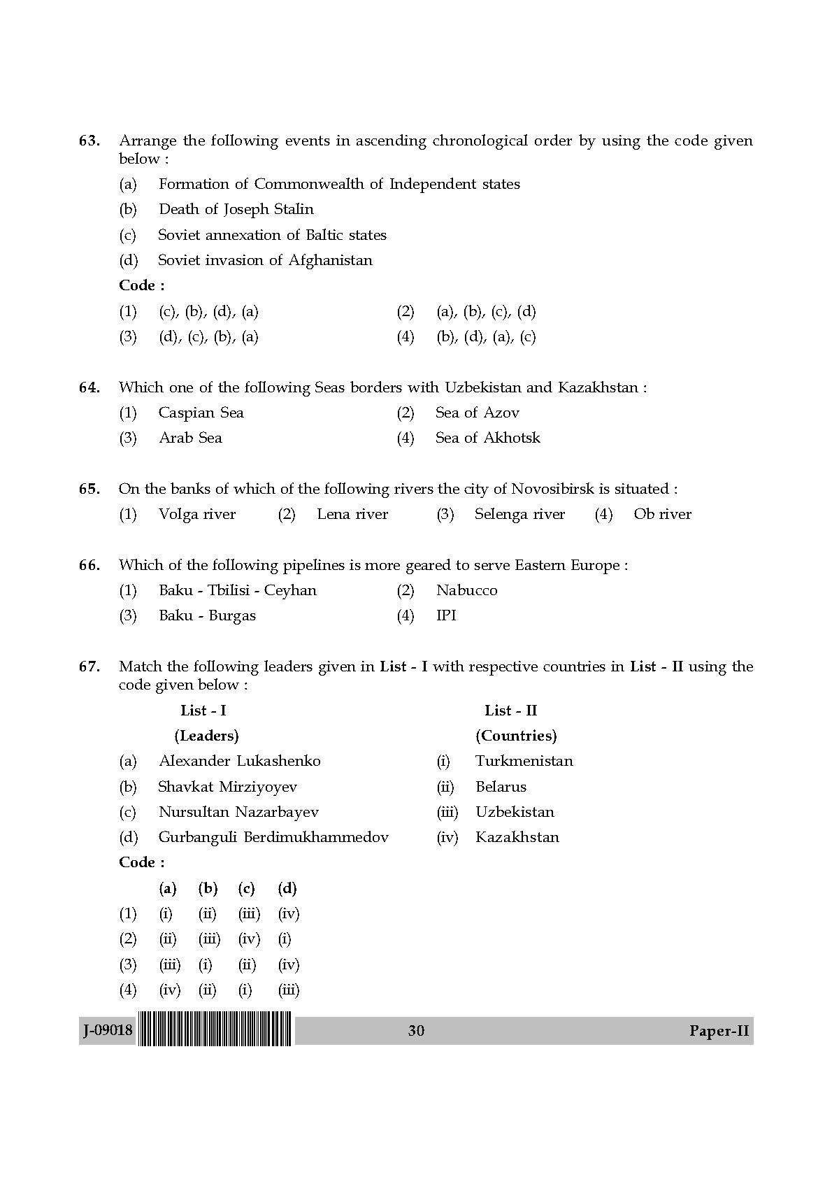 International and Area Studies Paper II July 2018 in English 16