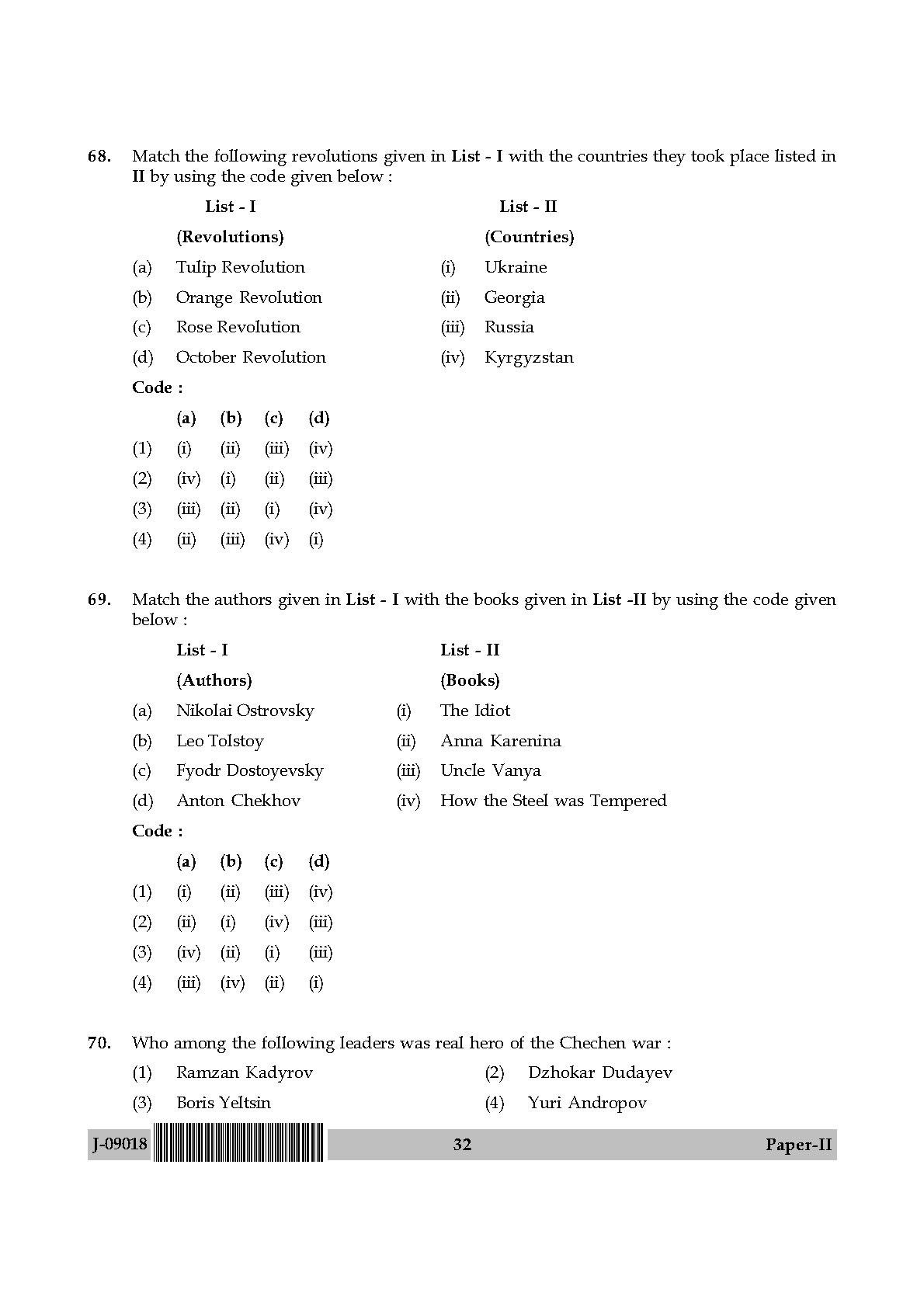 International and Area Studies Paper II July 2018 in English 17