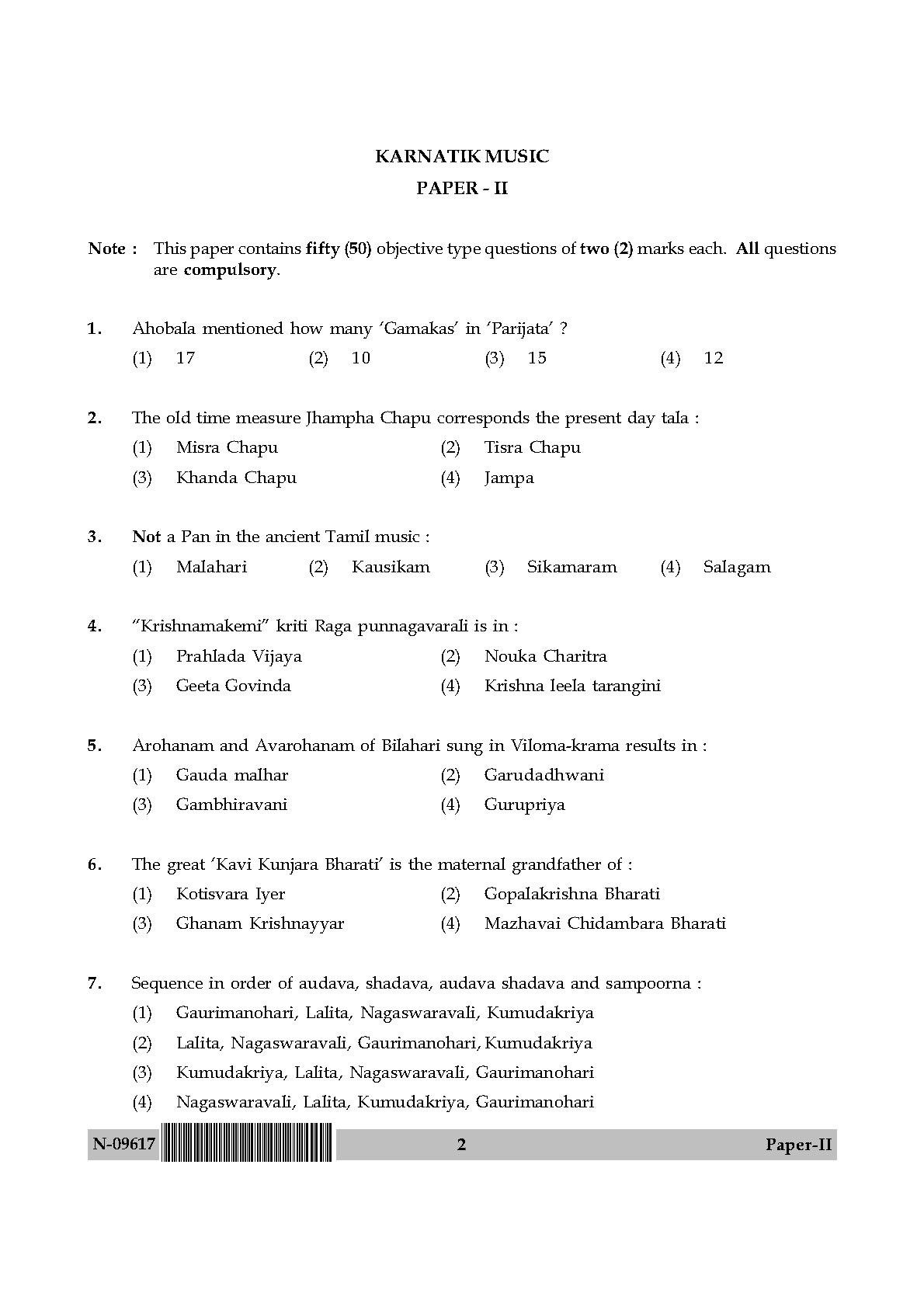 Karnatik Music Paper II November 2017 in English 2