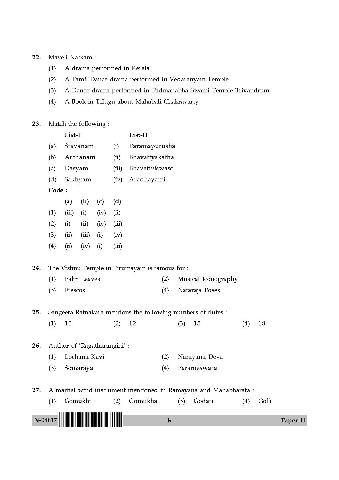 Karnatik Music Paper II November 2017 in English 5