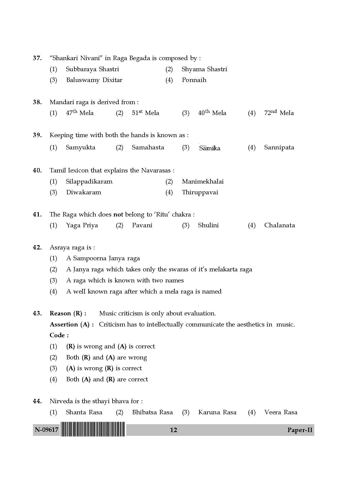 Karnatik Music Paper II November 2017 in English 7