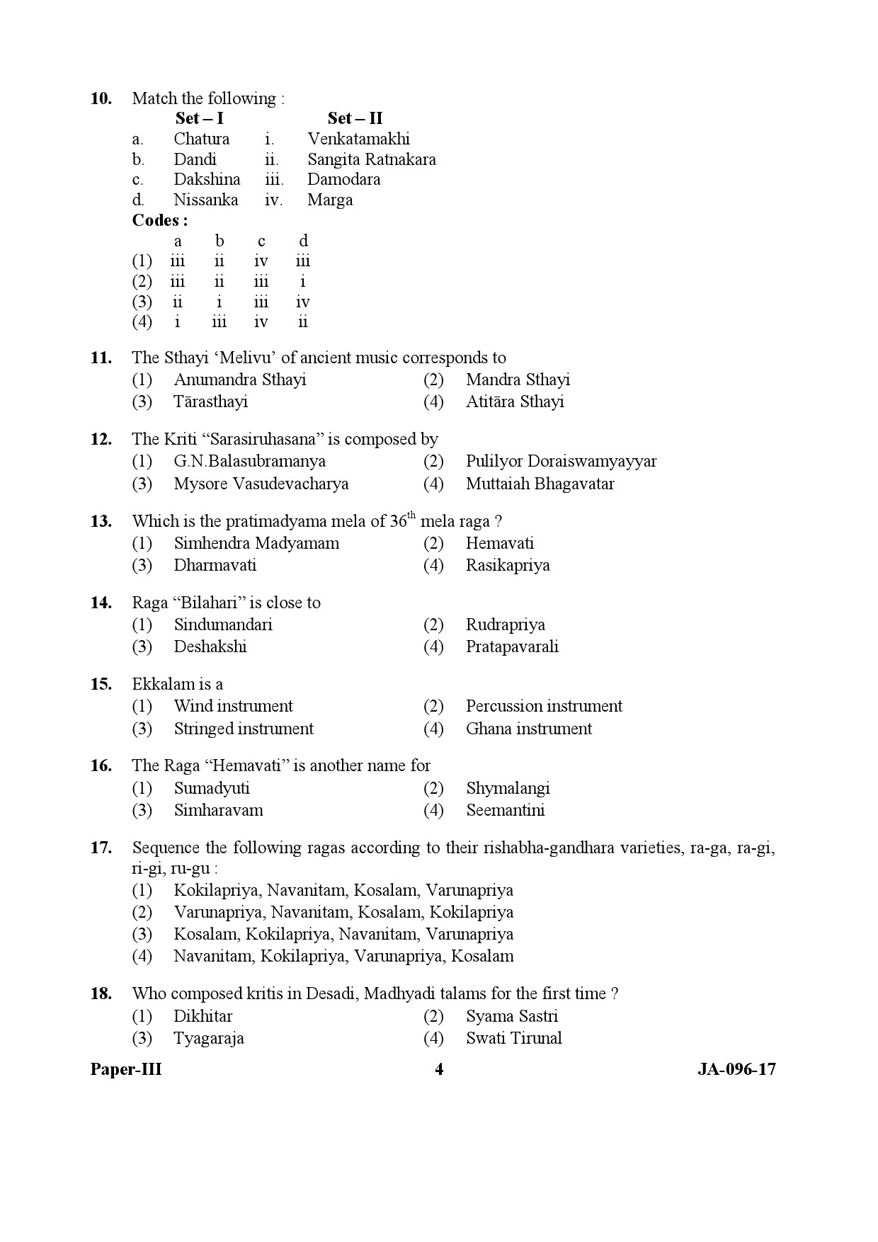 Karnatik Music Paper III January 2017 in English 3