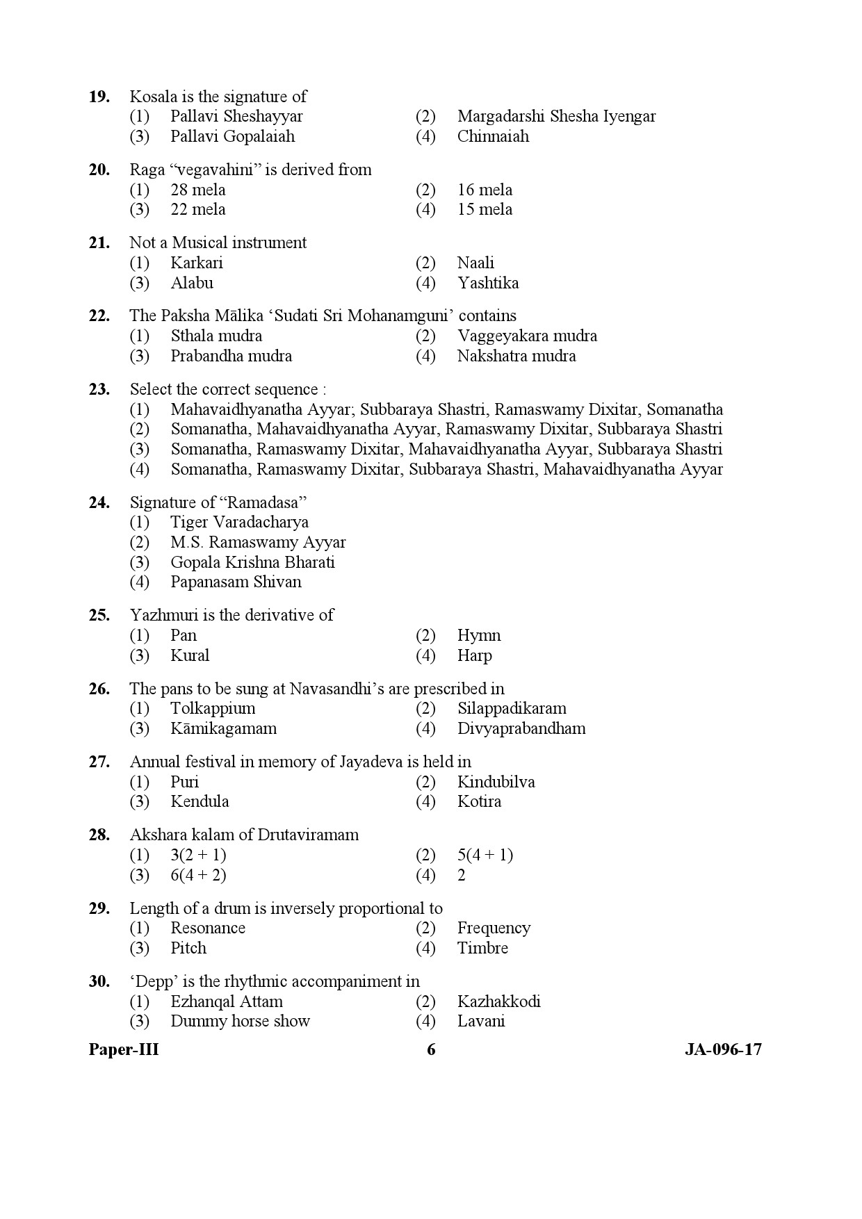 Karnatik Music Paper III January 2017 in English 4