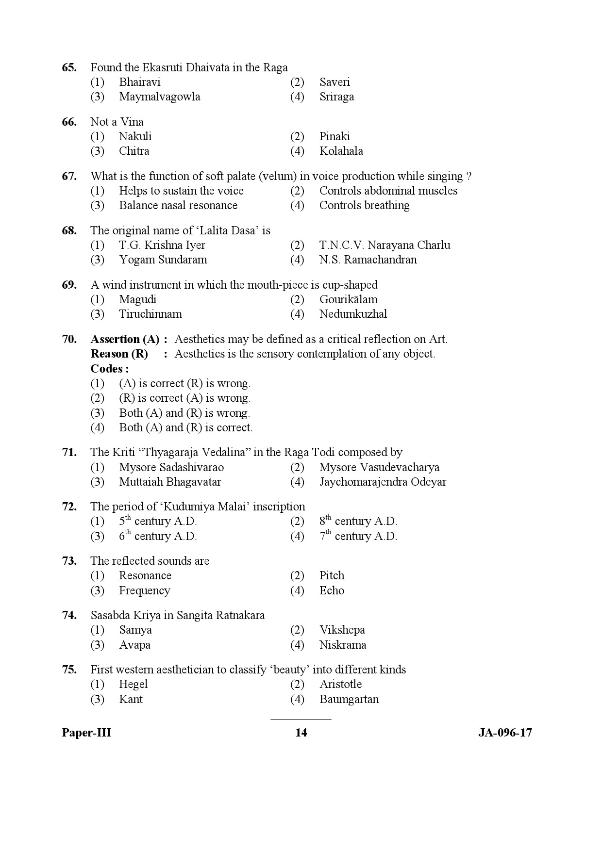 Karnatik Music Paper III January 2017 in English 8