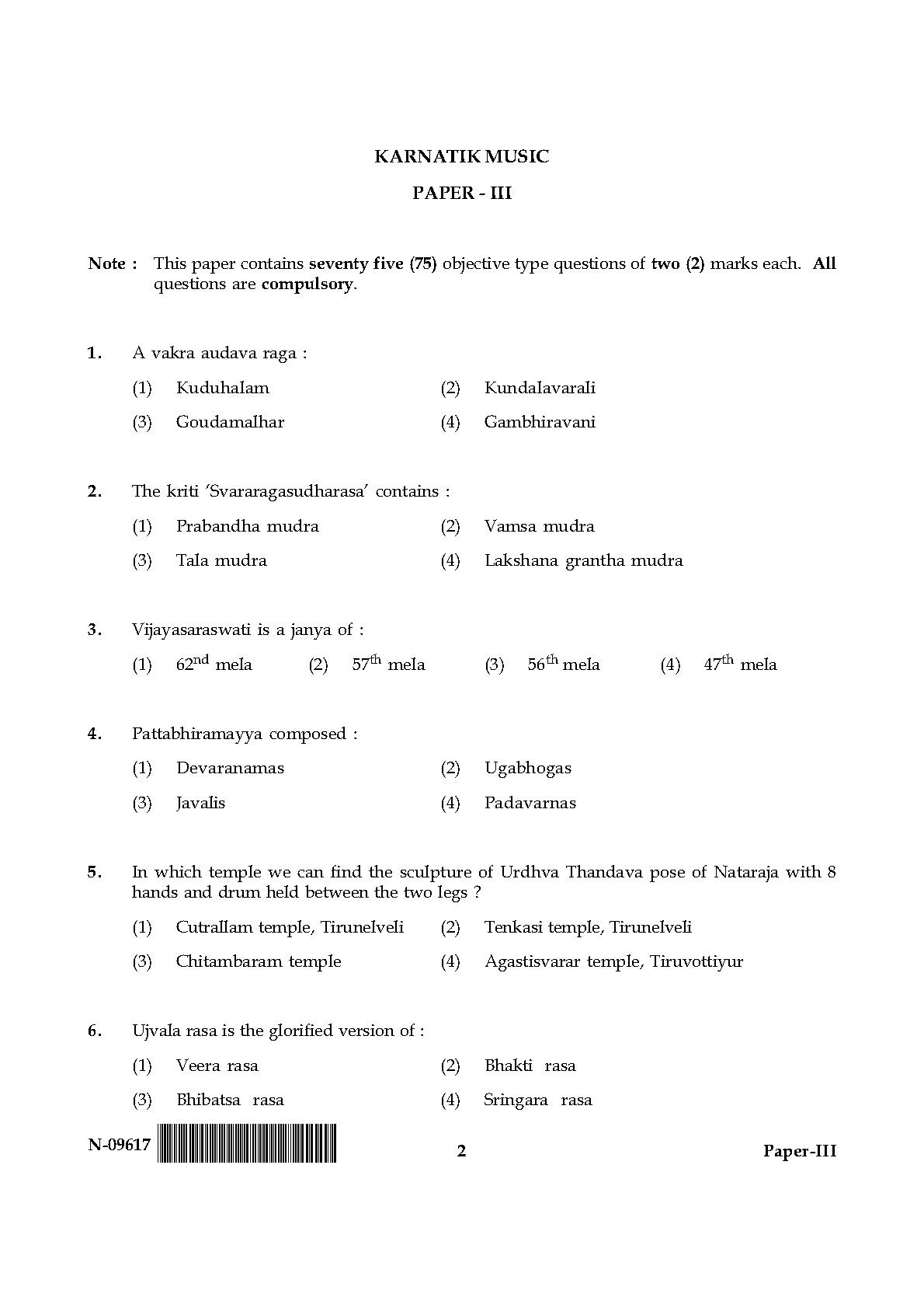 Karnatik Music Paper III November 2017 in English 2