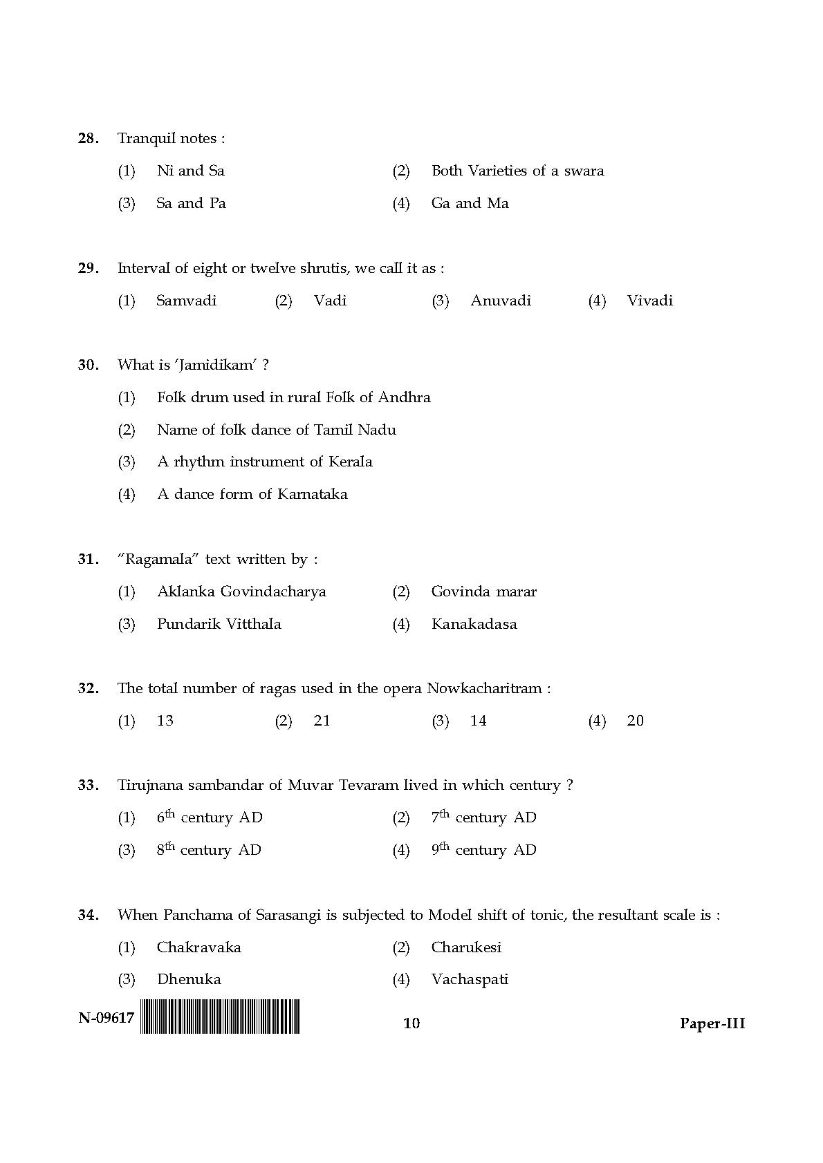 Karnatik Music Paper III November 2017 in English 6