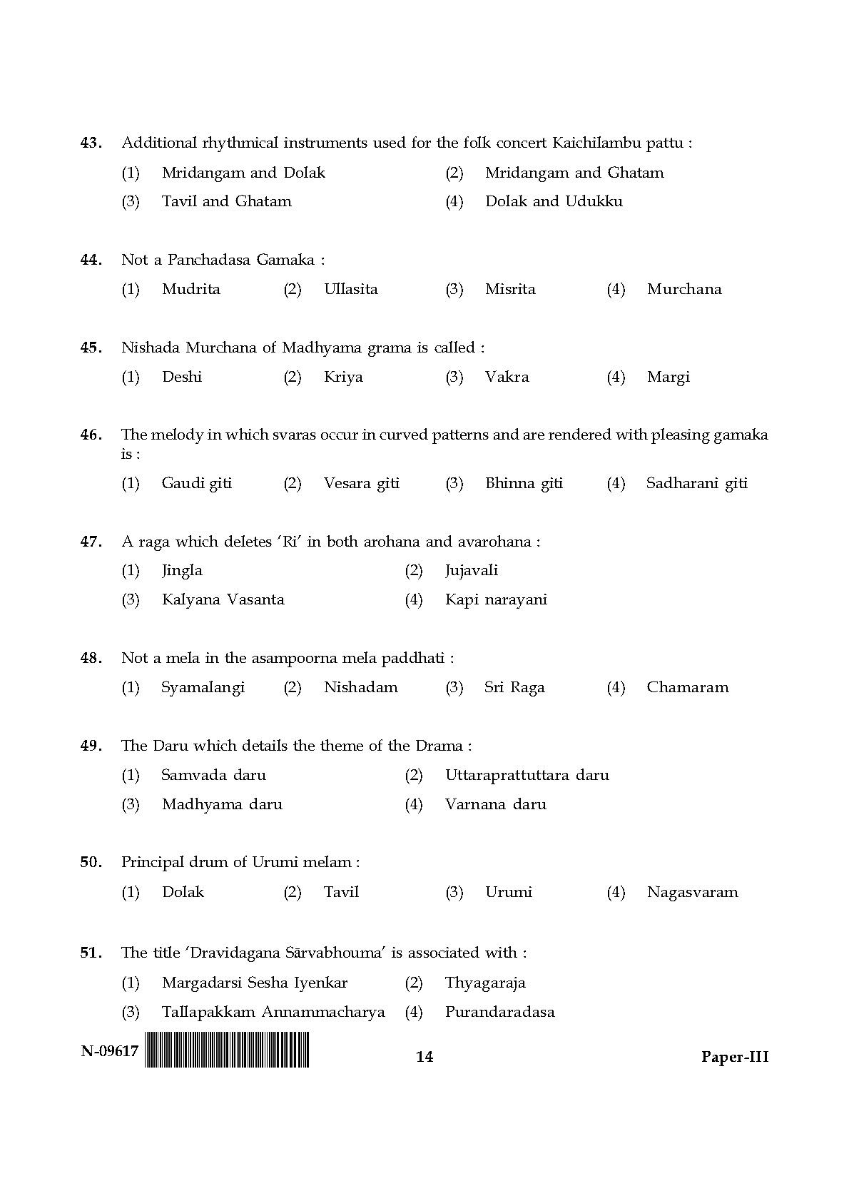 Karnatik Music Paper III November 2017 in English 8