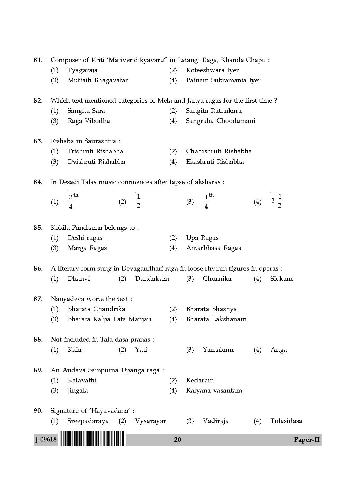 Karnatik Music Question Paper II July 2018 in English 11