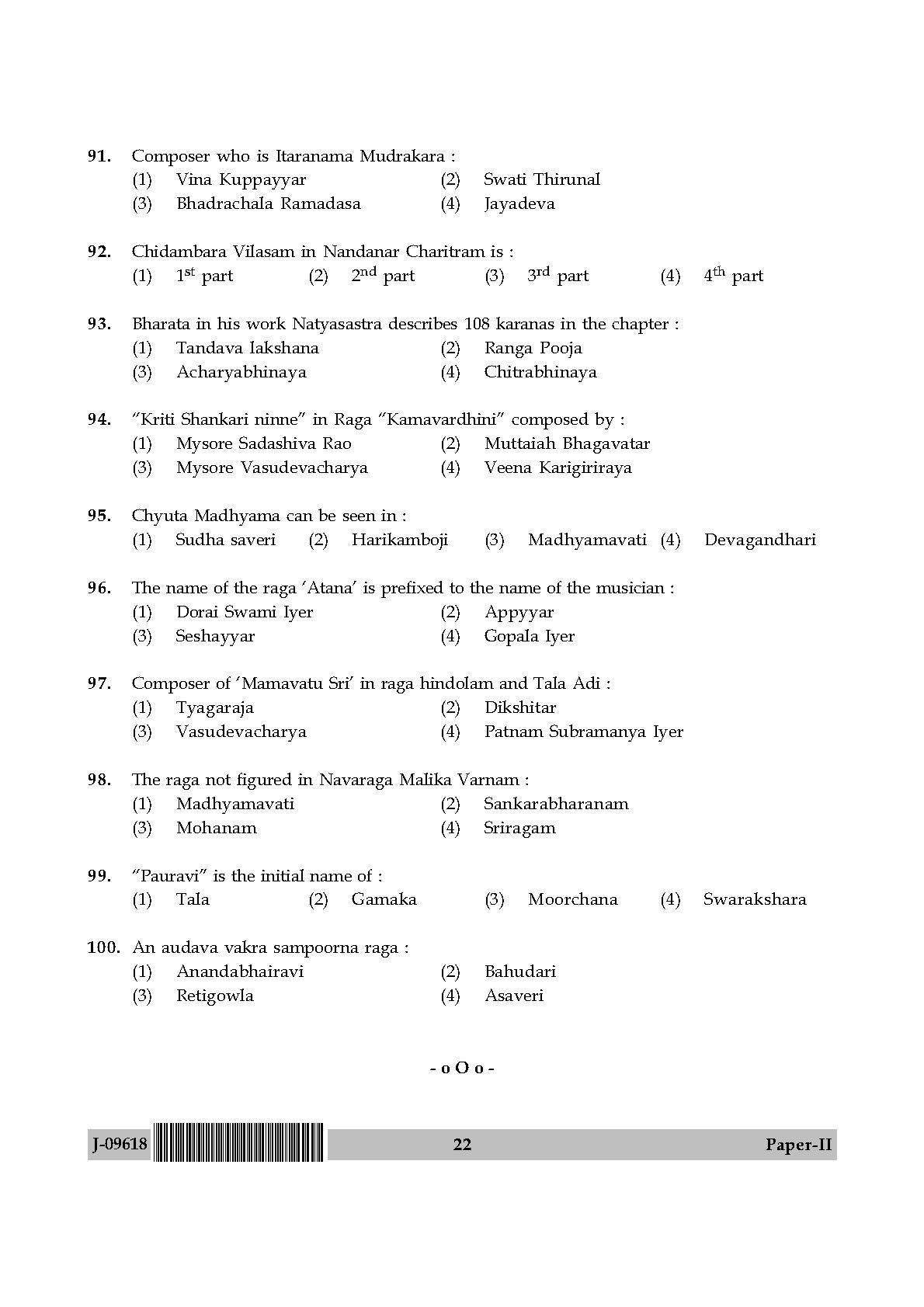 Karnatik Music Question Paper II July 2018 in English 12