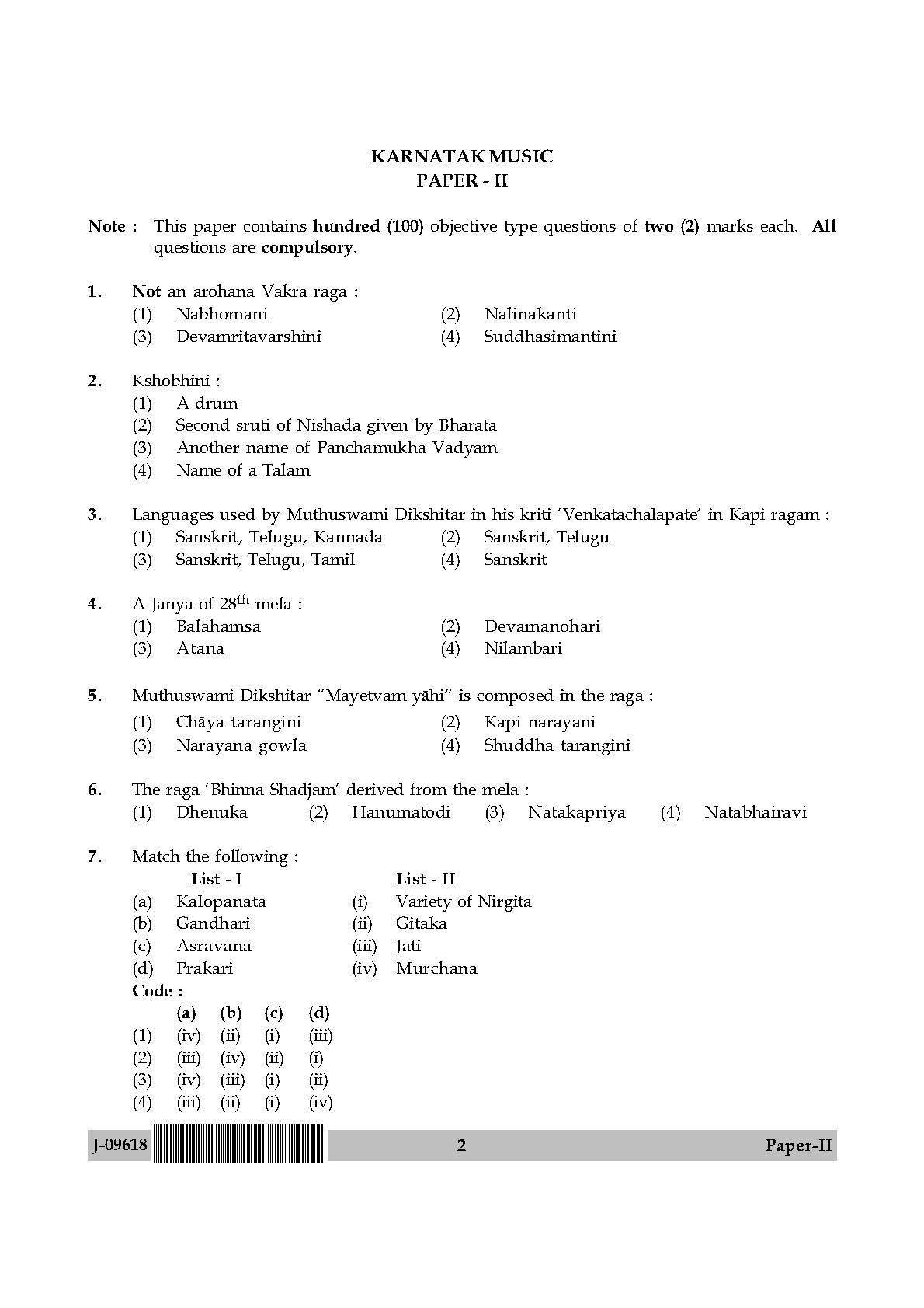 Karnatik Music Question Paper II July 2018 in English 2