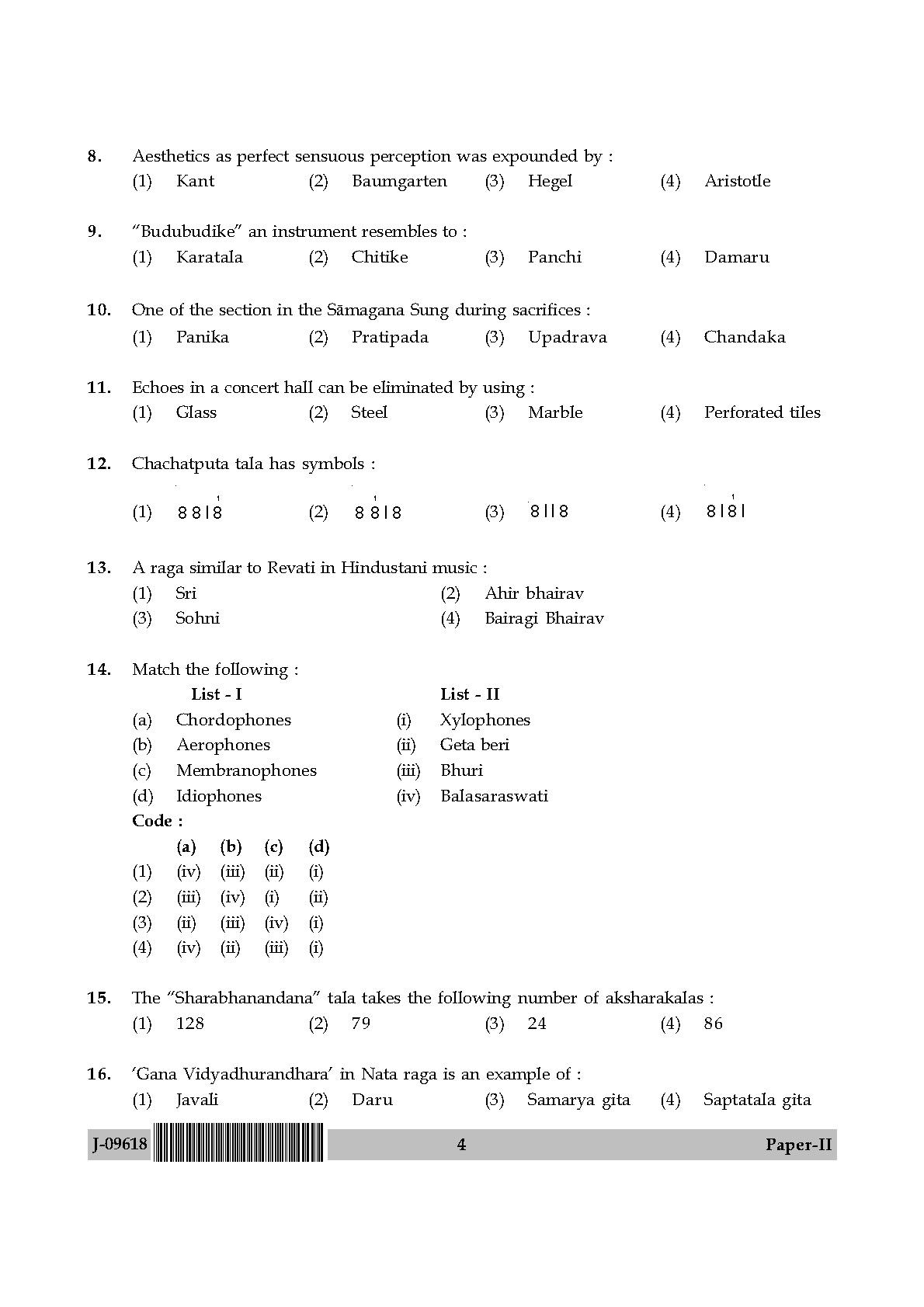 Karnatik Music Question Paper II July 2018 in English 3