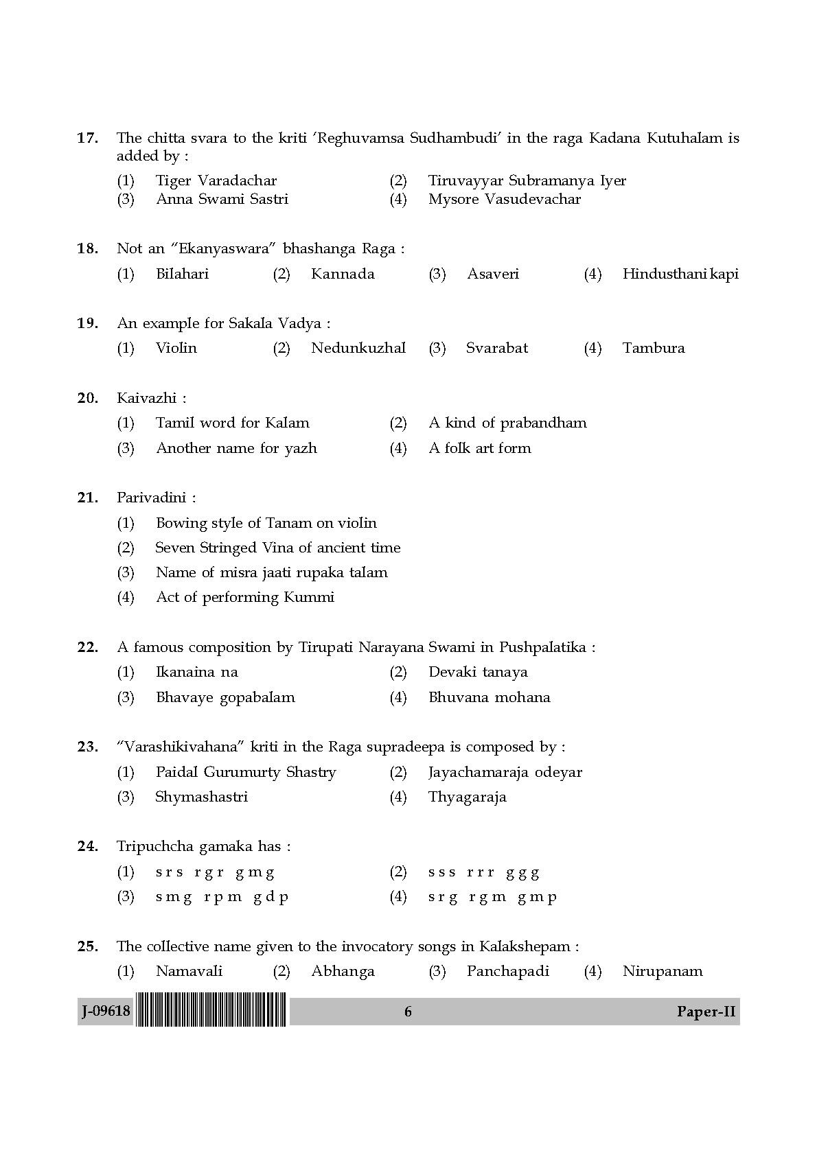 Karnatik Music Question Paper II July 2018 in English 4