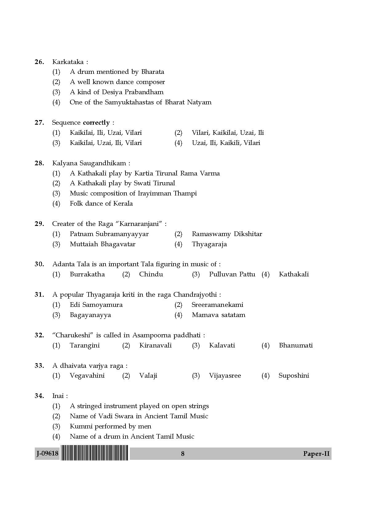 Karnatik Music Question Paper II July 2018 in English 5