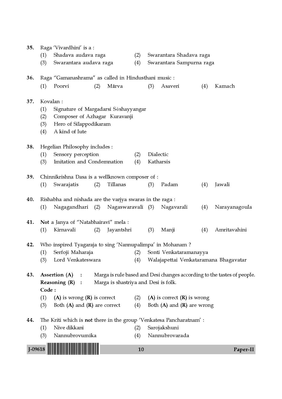 Karnatik Music Question Paper II July 2018 in English 6