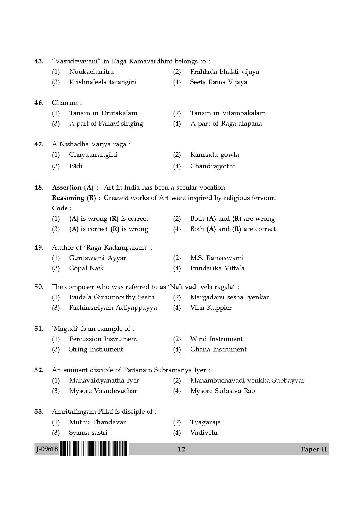 Karnatik Music Question Paper II July 2018 in English 7