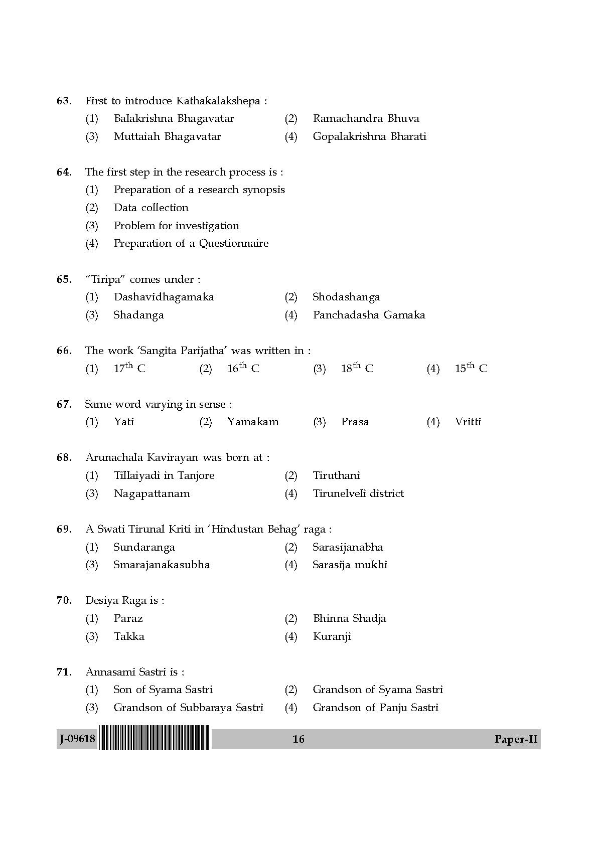 Karnatik Music Question Paper II July 2018 in English 9