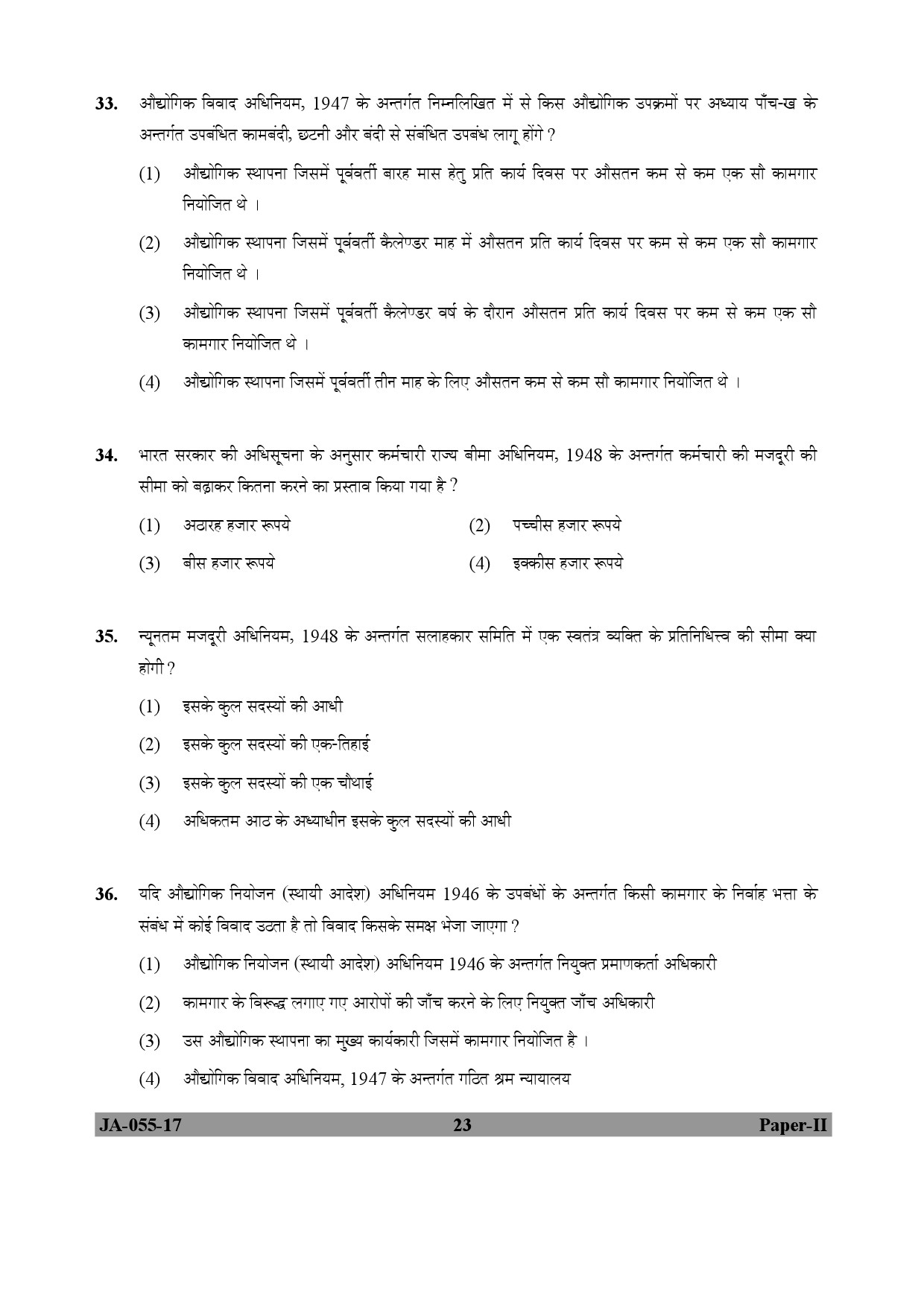 Labour Welfare Paper II January 2017 in Hindi 11